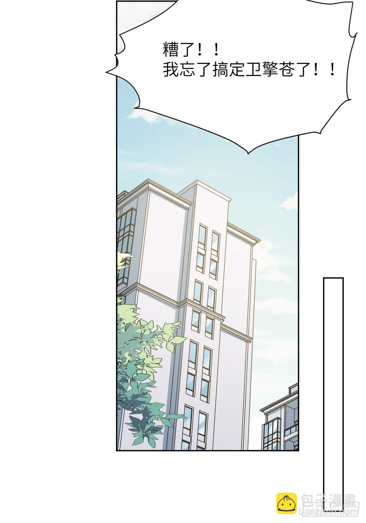 第14话：小熊玩具（四）81