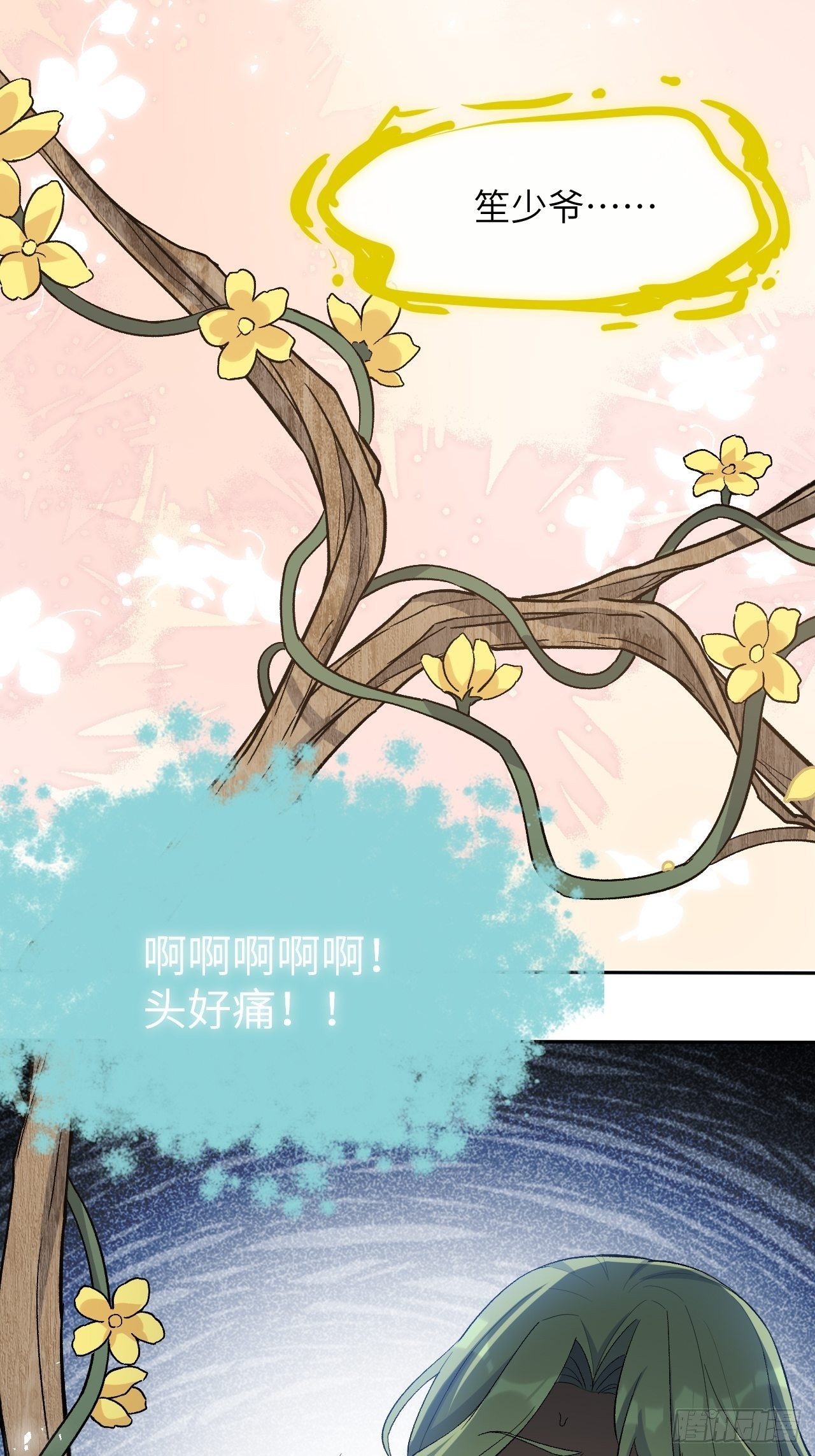 第38话：画家与爱人（八）43