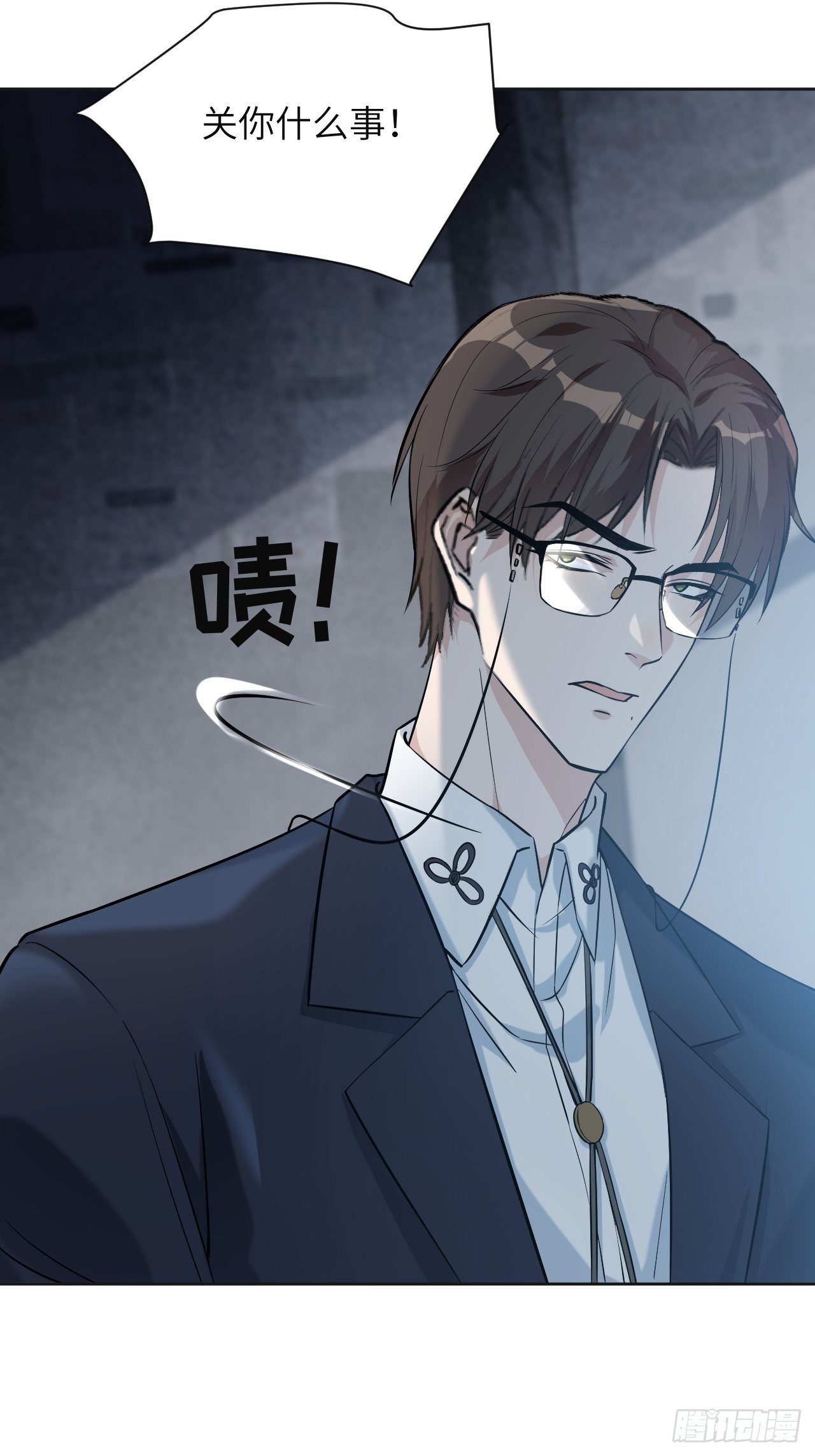 第8话：面皮妖怪（三）86
