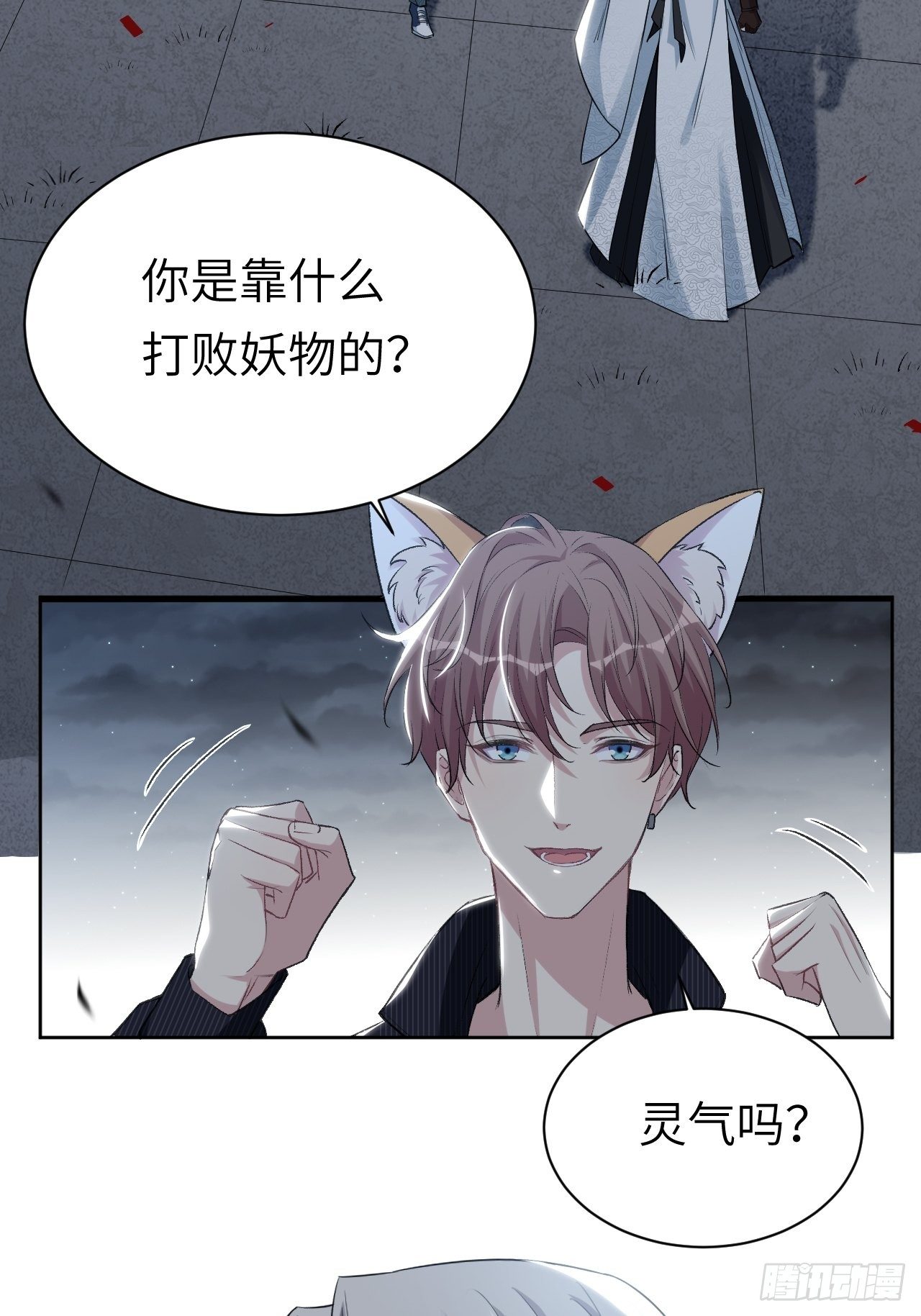 第三话：陪葬新娘（一）20