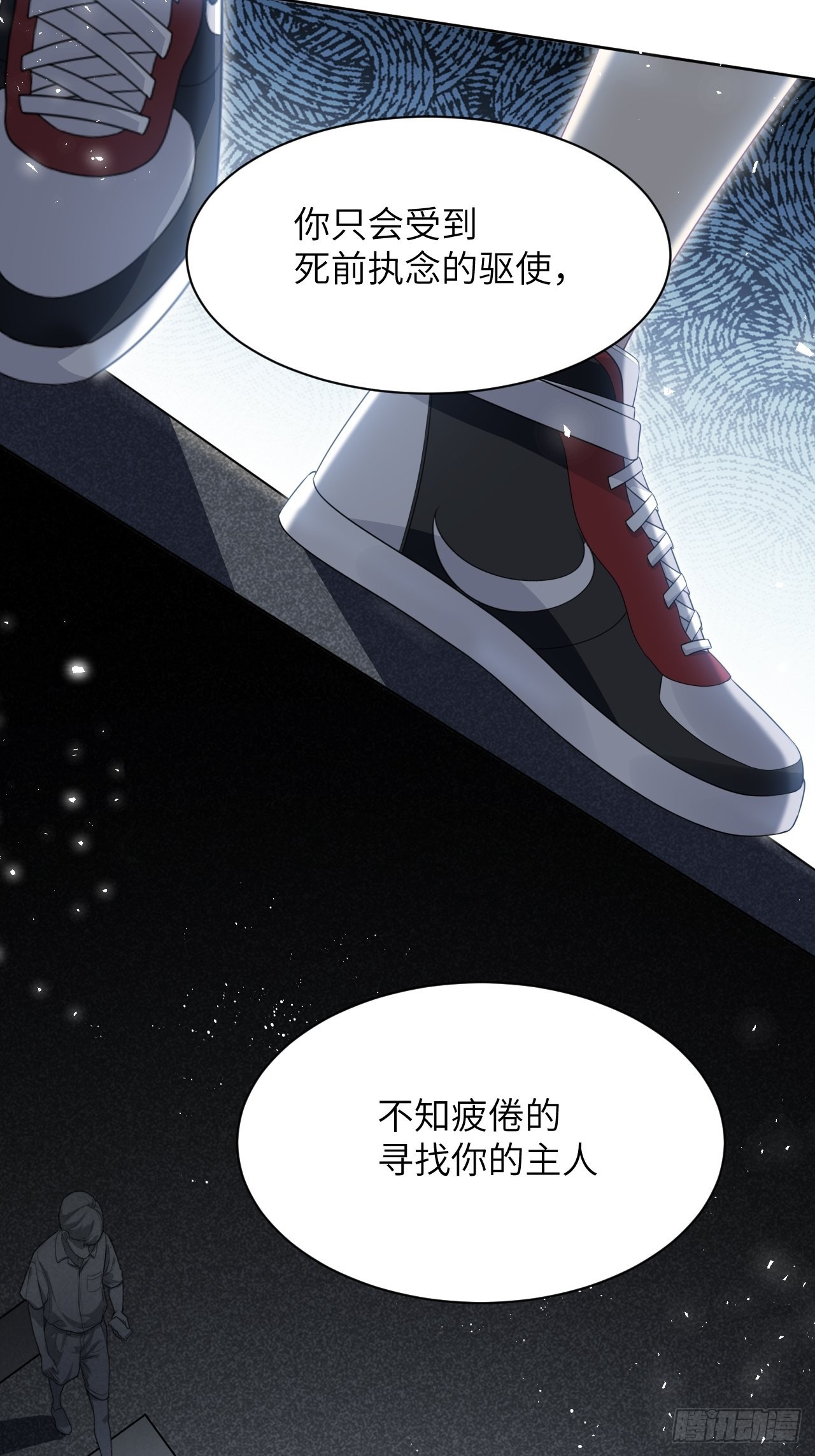 第46话：蝉妖知知（七）38