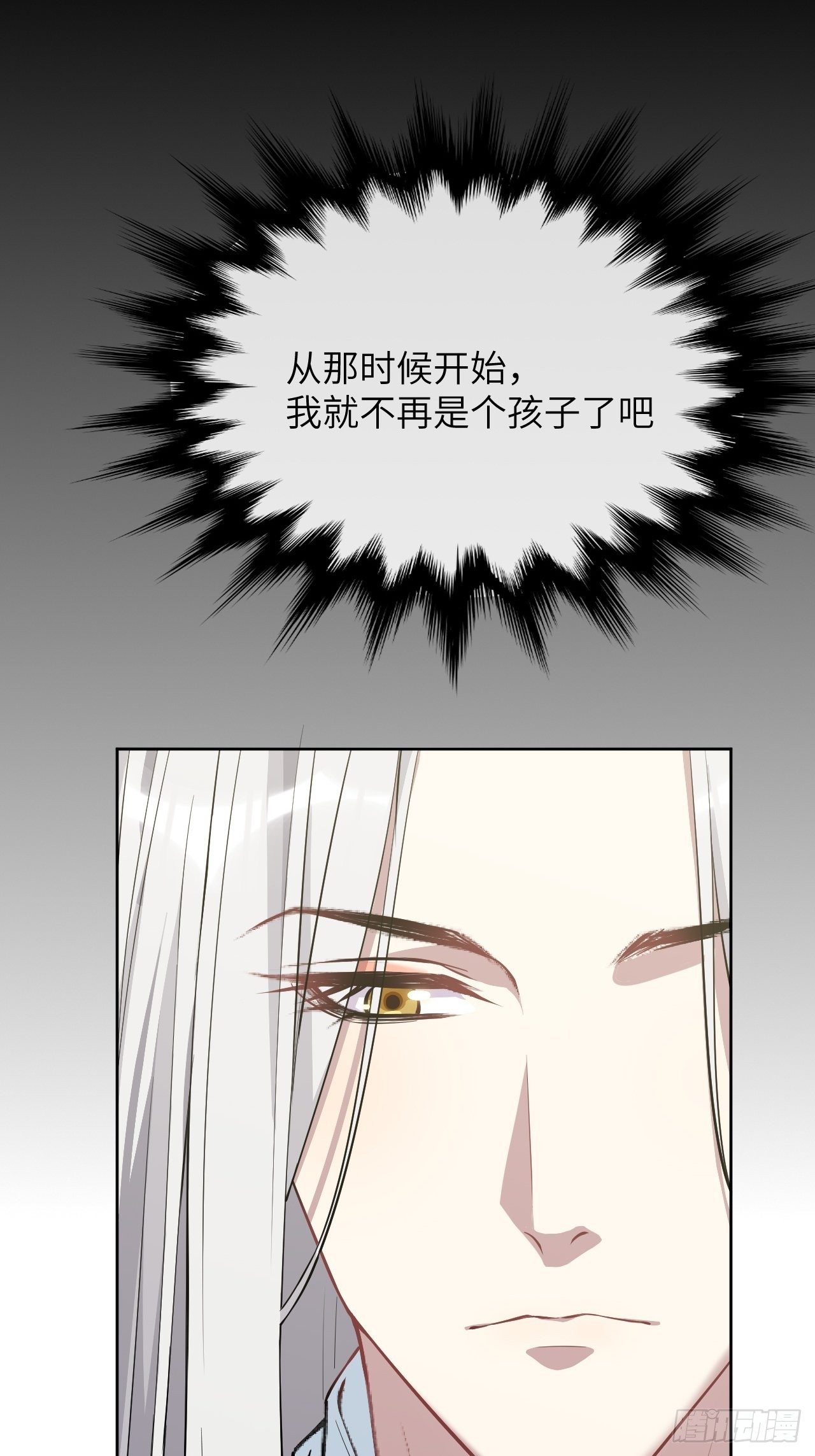 第15话：是敌是友，取决于你。63