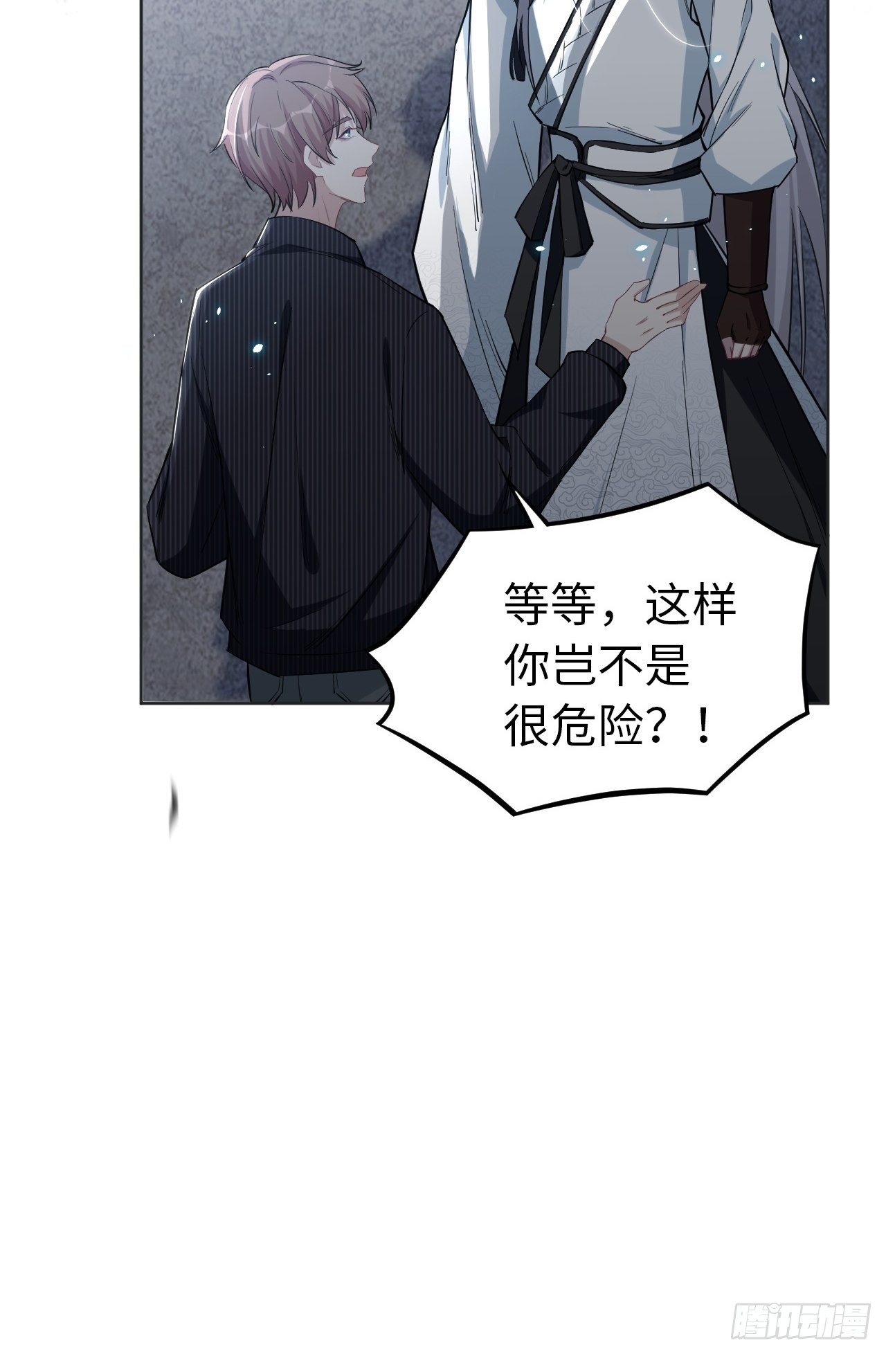 第二话：尸娘子的欲望（二）79