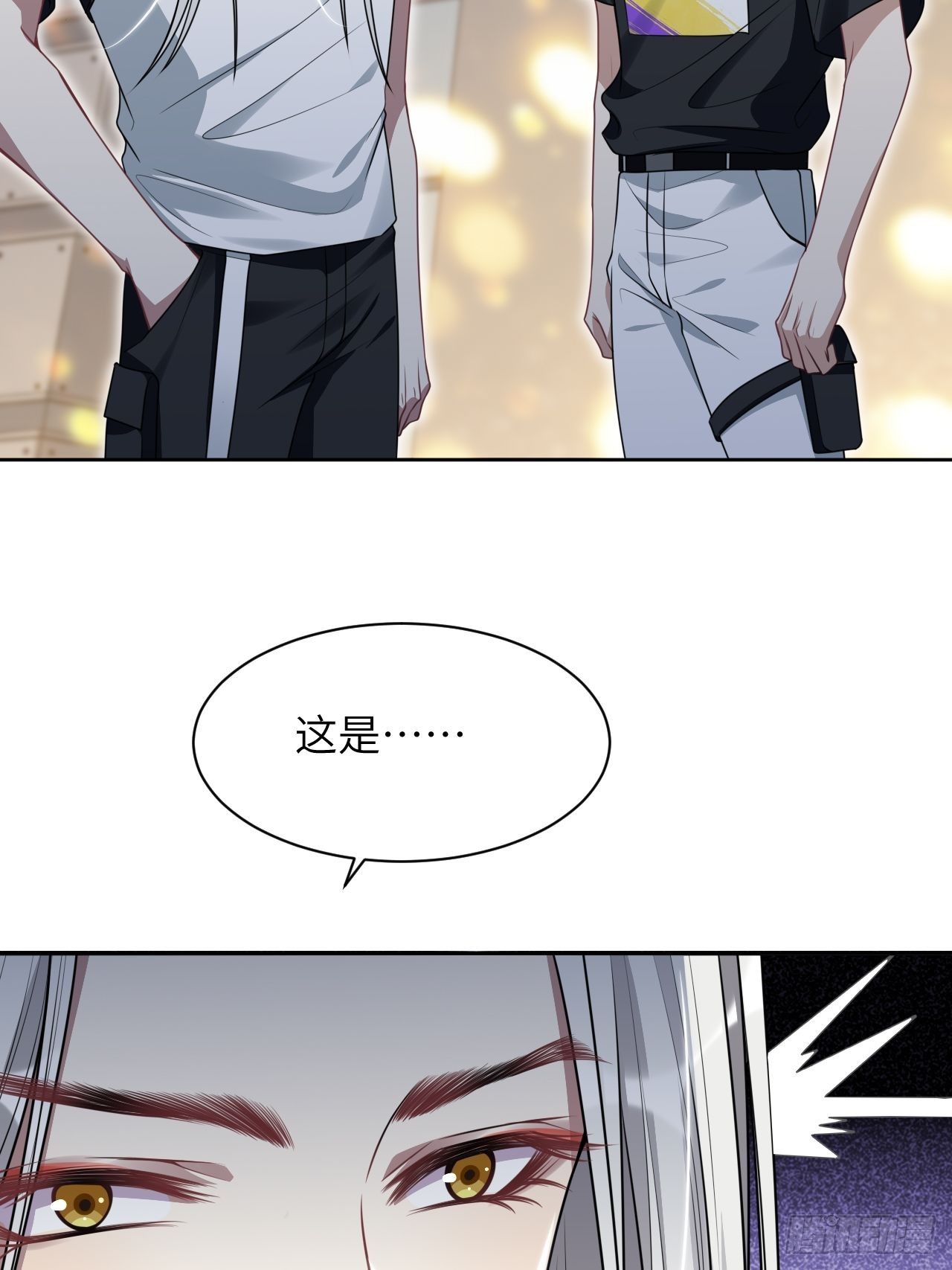 第76话：蛊妖（九）12