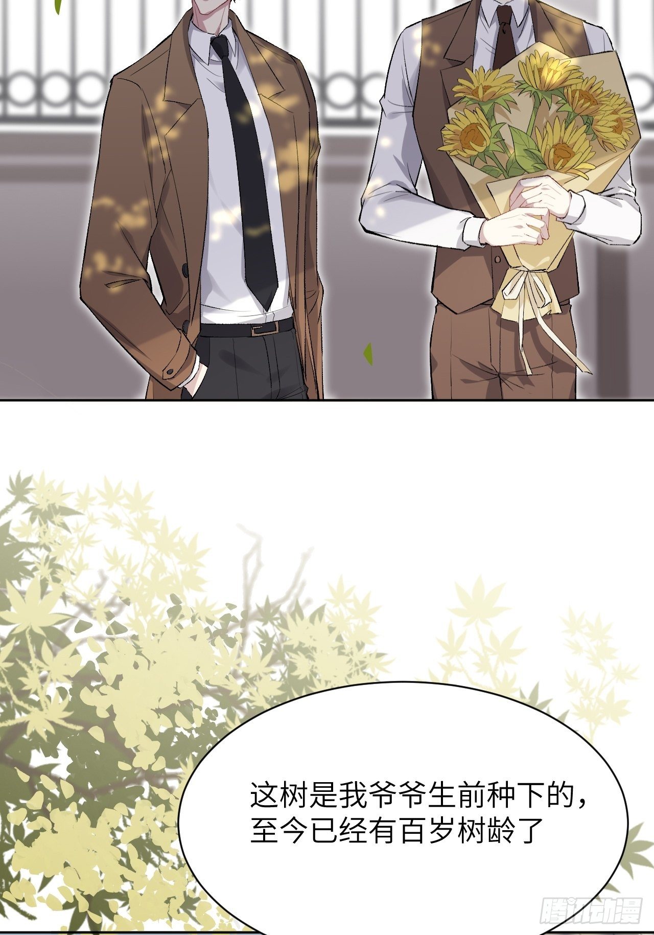第35话：画家与爱人（五）15