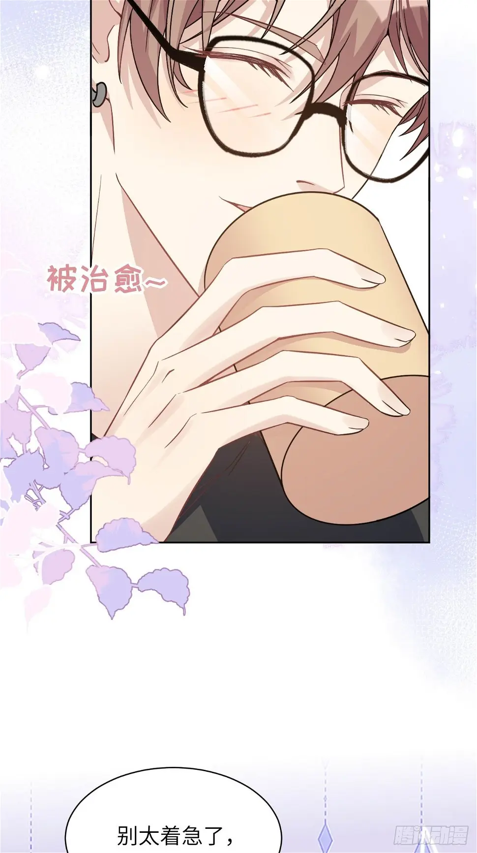 第54话：妖神灼冥（三）47