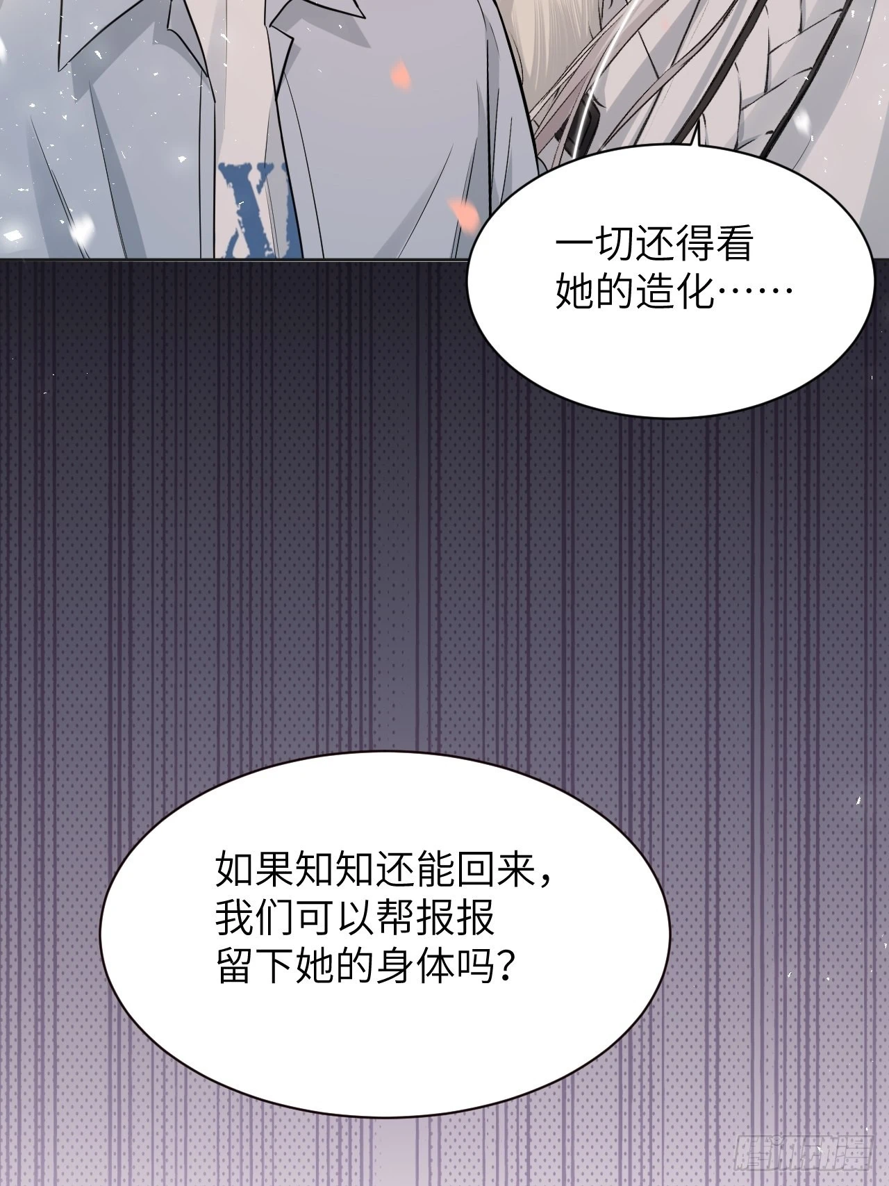 第50话：蝉妖知知（十一）33