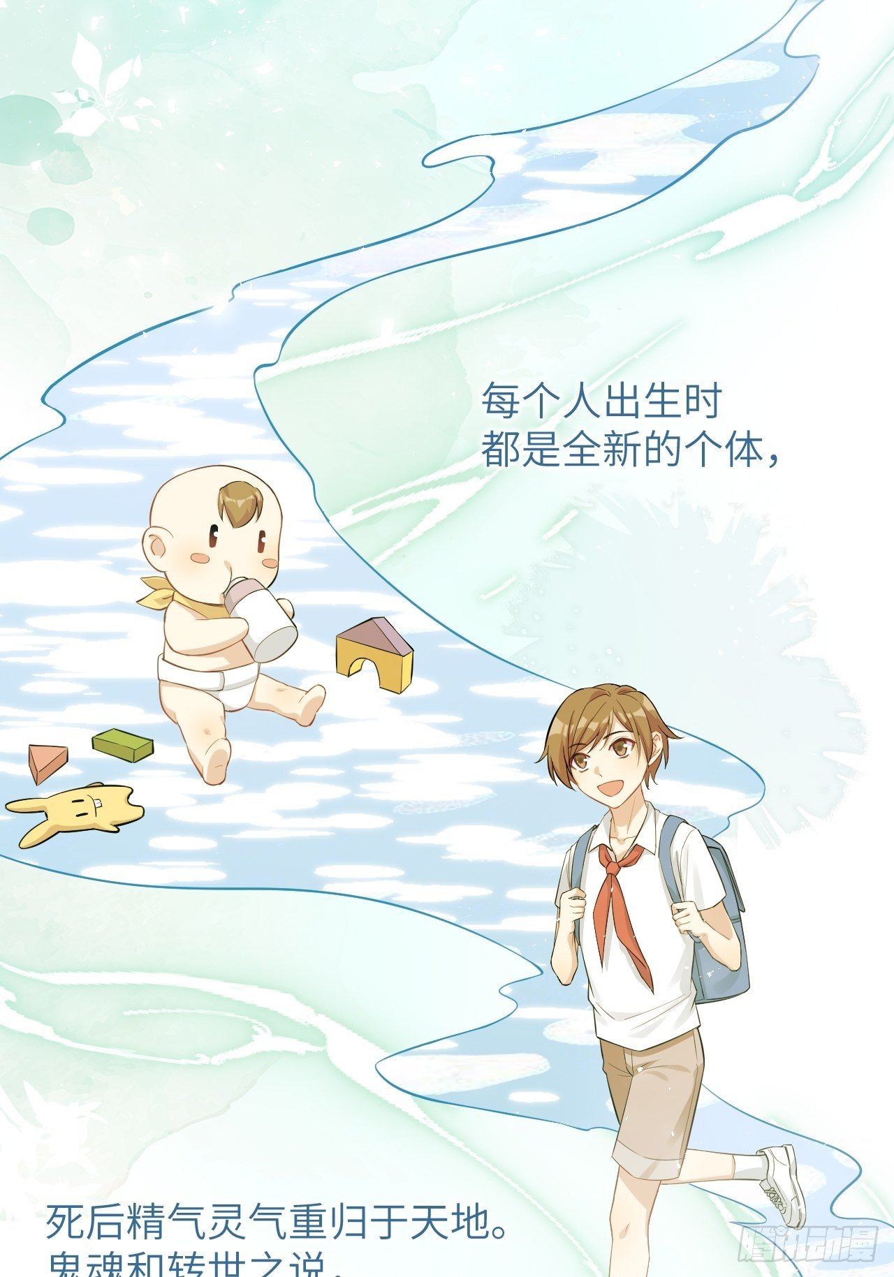 第31话：画家与爱人（一）41