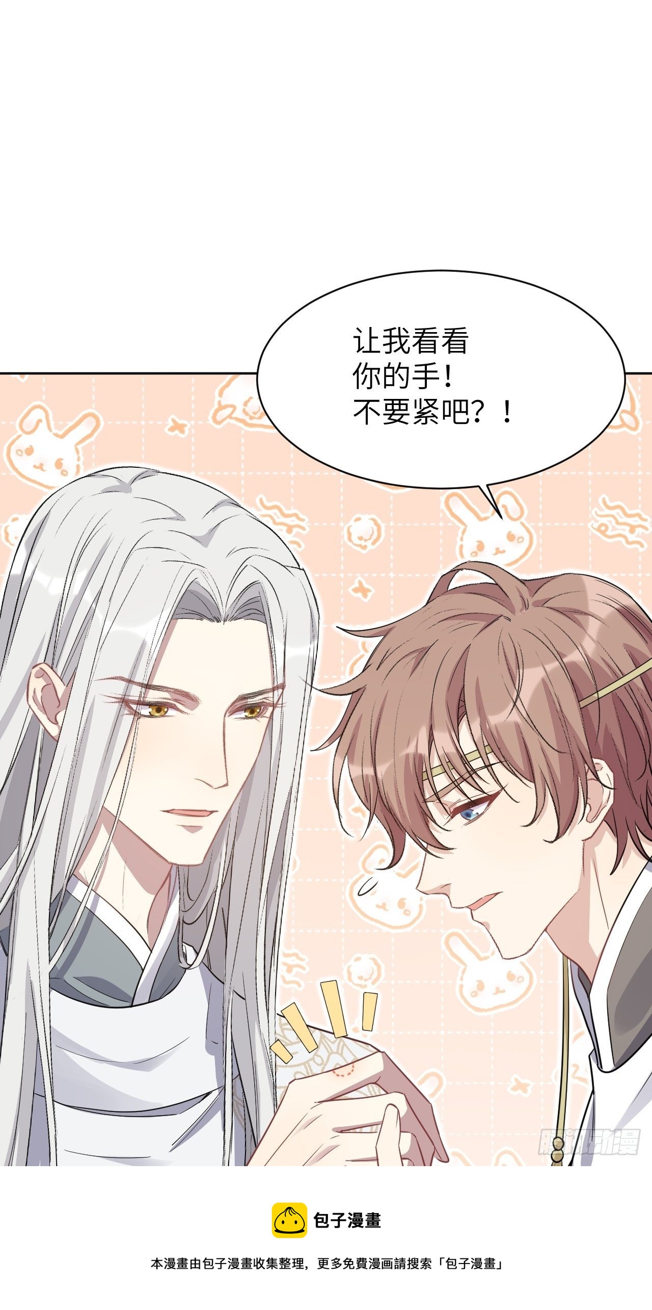 第43话：蝉妖知知（四）56