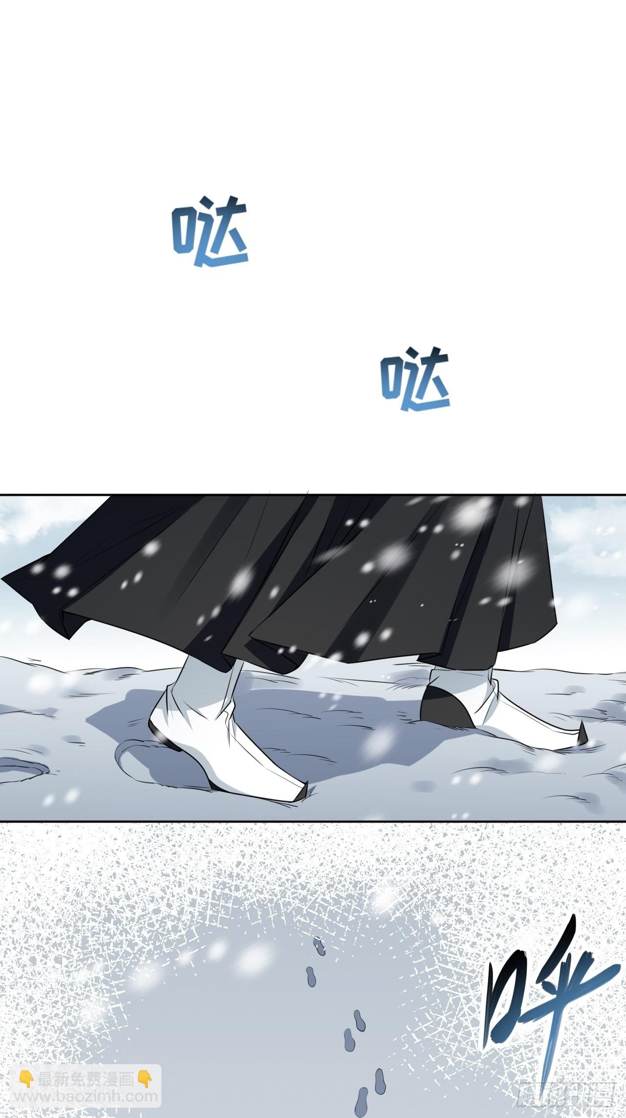 第64话：妖神灼冥（十三）1