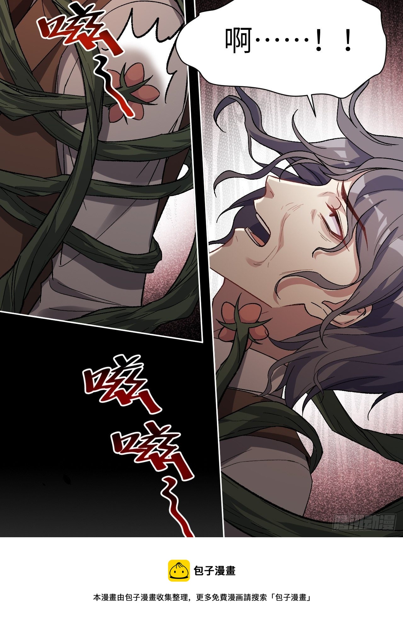 第37话：画家与爱人（七）32