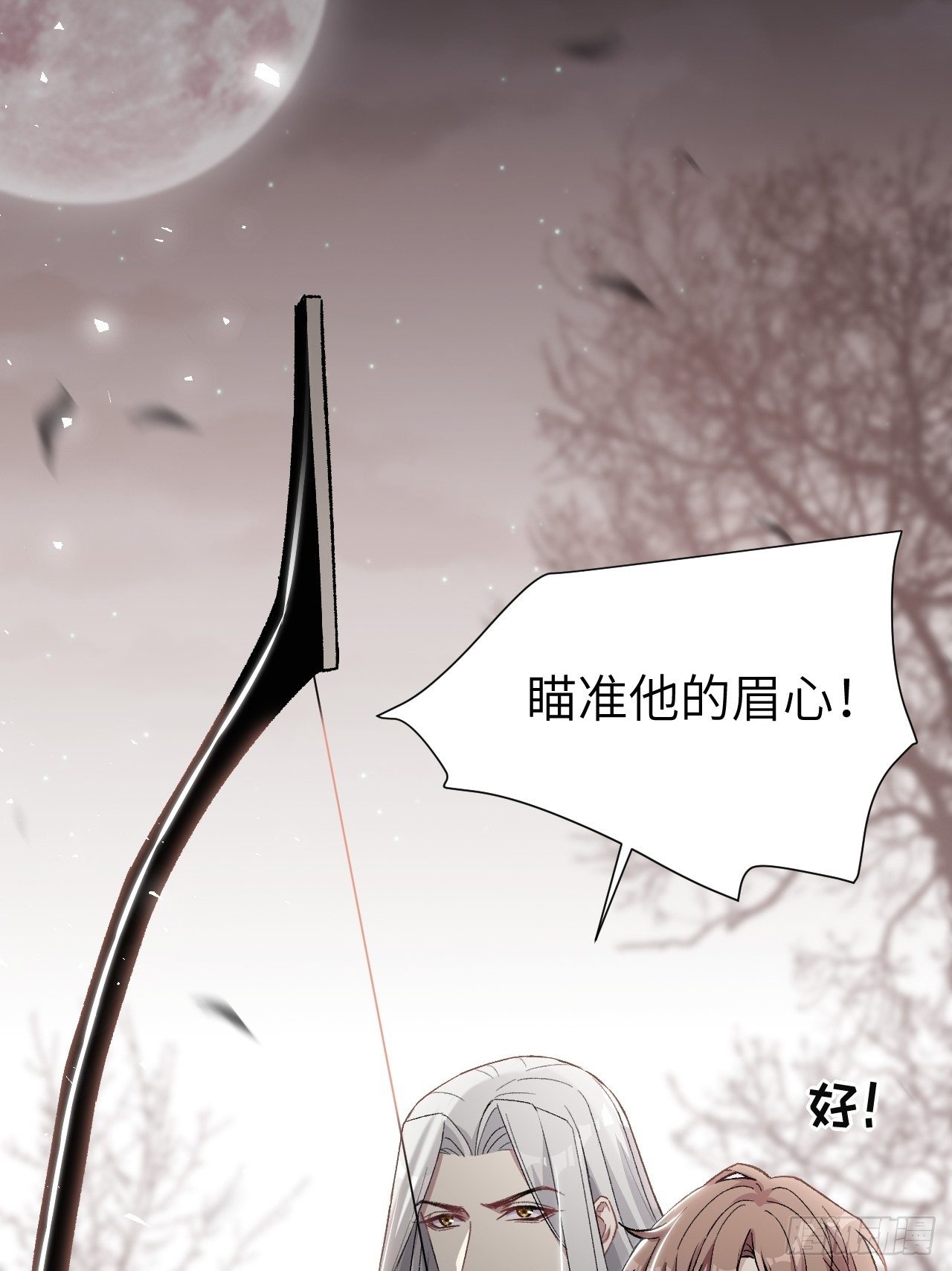 第38话：画家与爱人（八）67