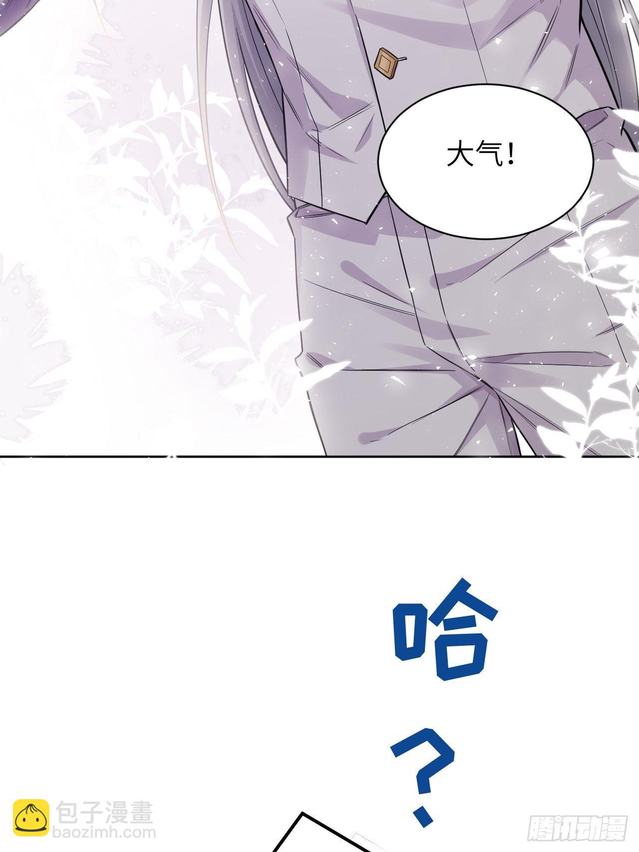 第30话：迟到的男主角17