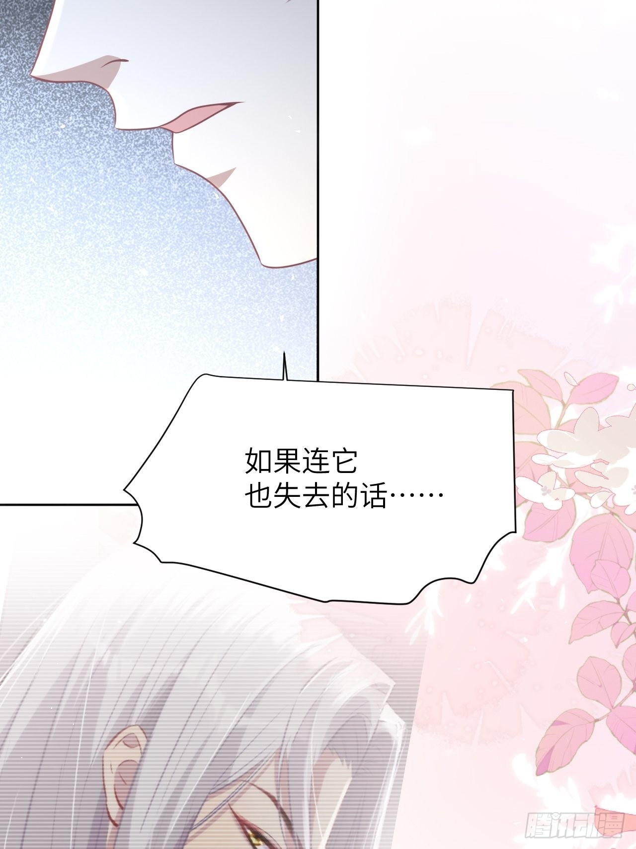 完结篇（下）37