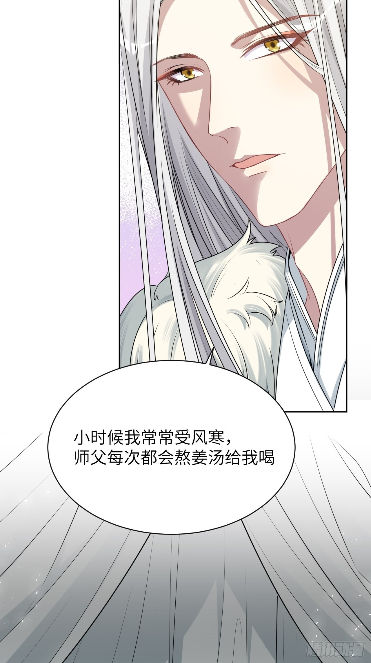 第66话：妖神灼冥（十六）5