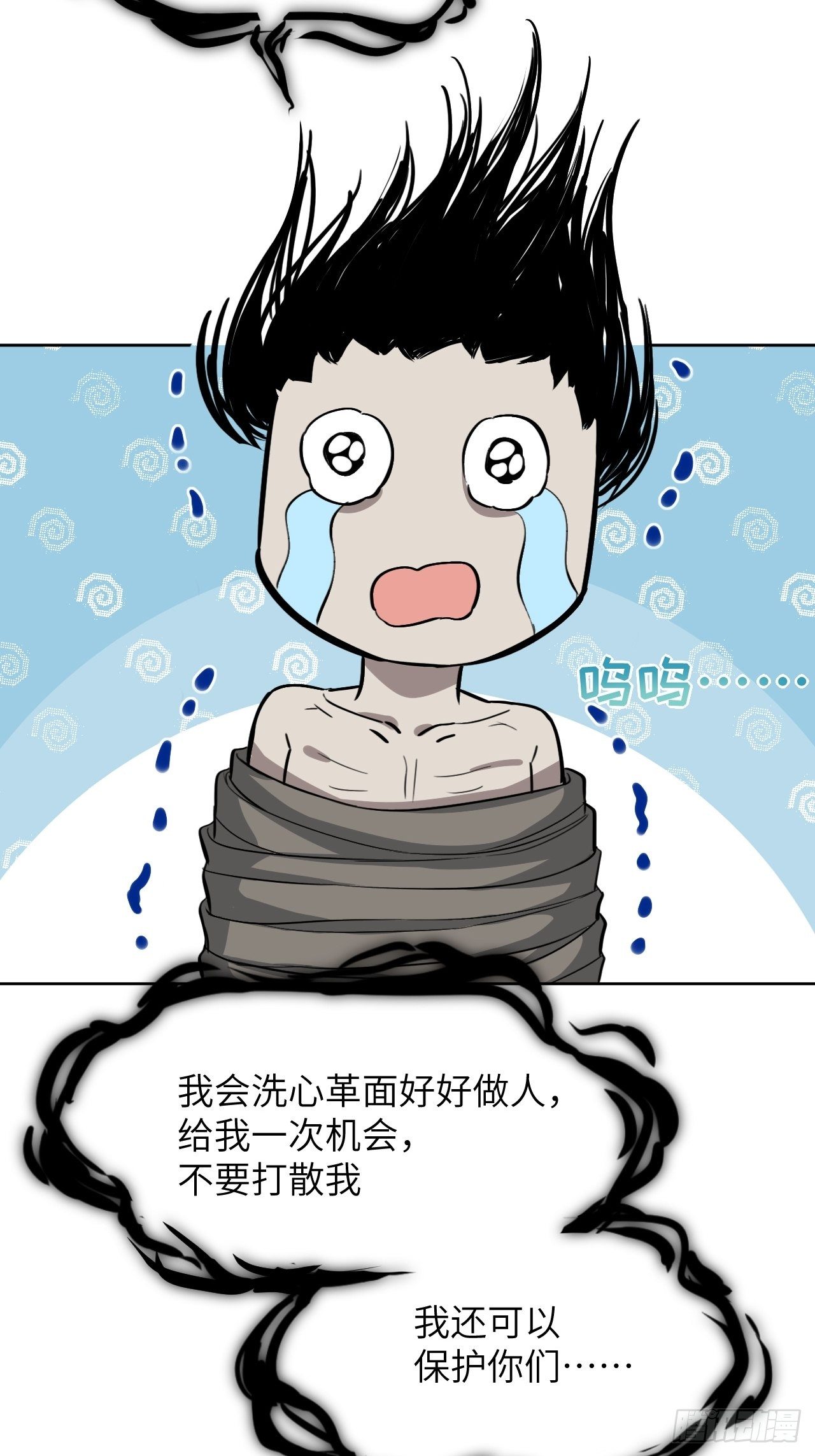 第五话：左津白的“男朋友”83