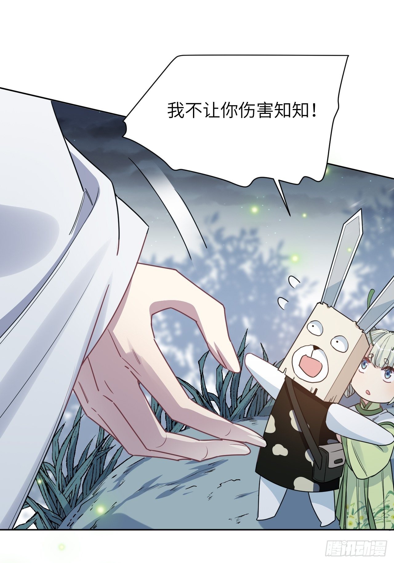第43话：蝉妖知知（四）50