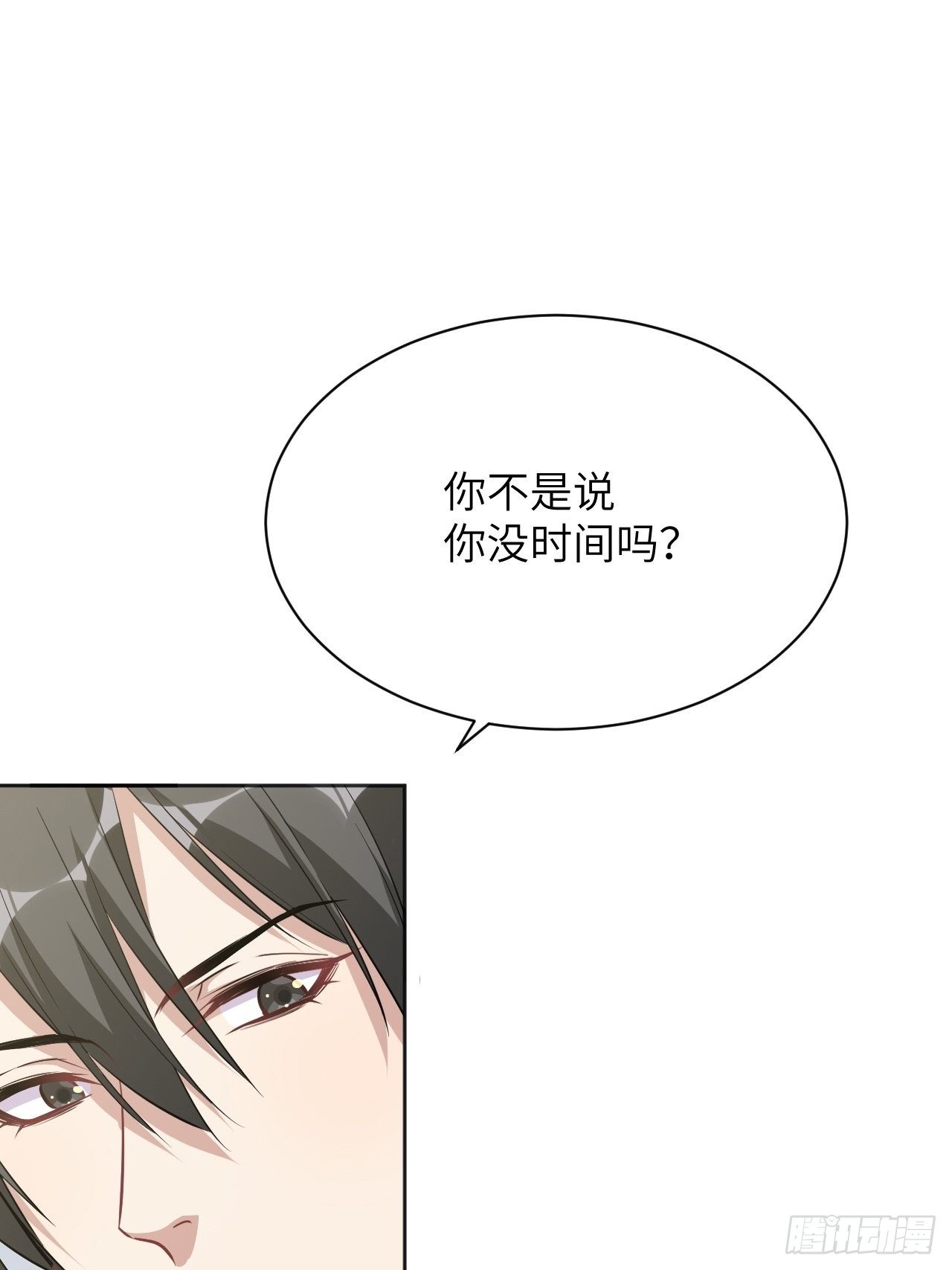 第17话：重生整形医院（二）21