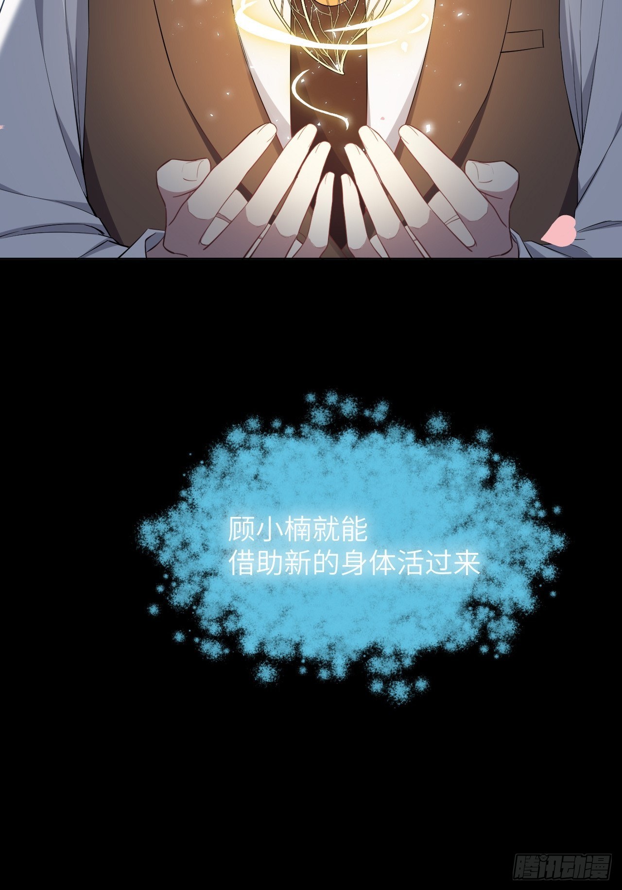 第33话：画家与爱人（三）19