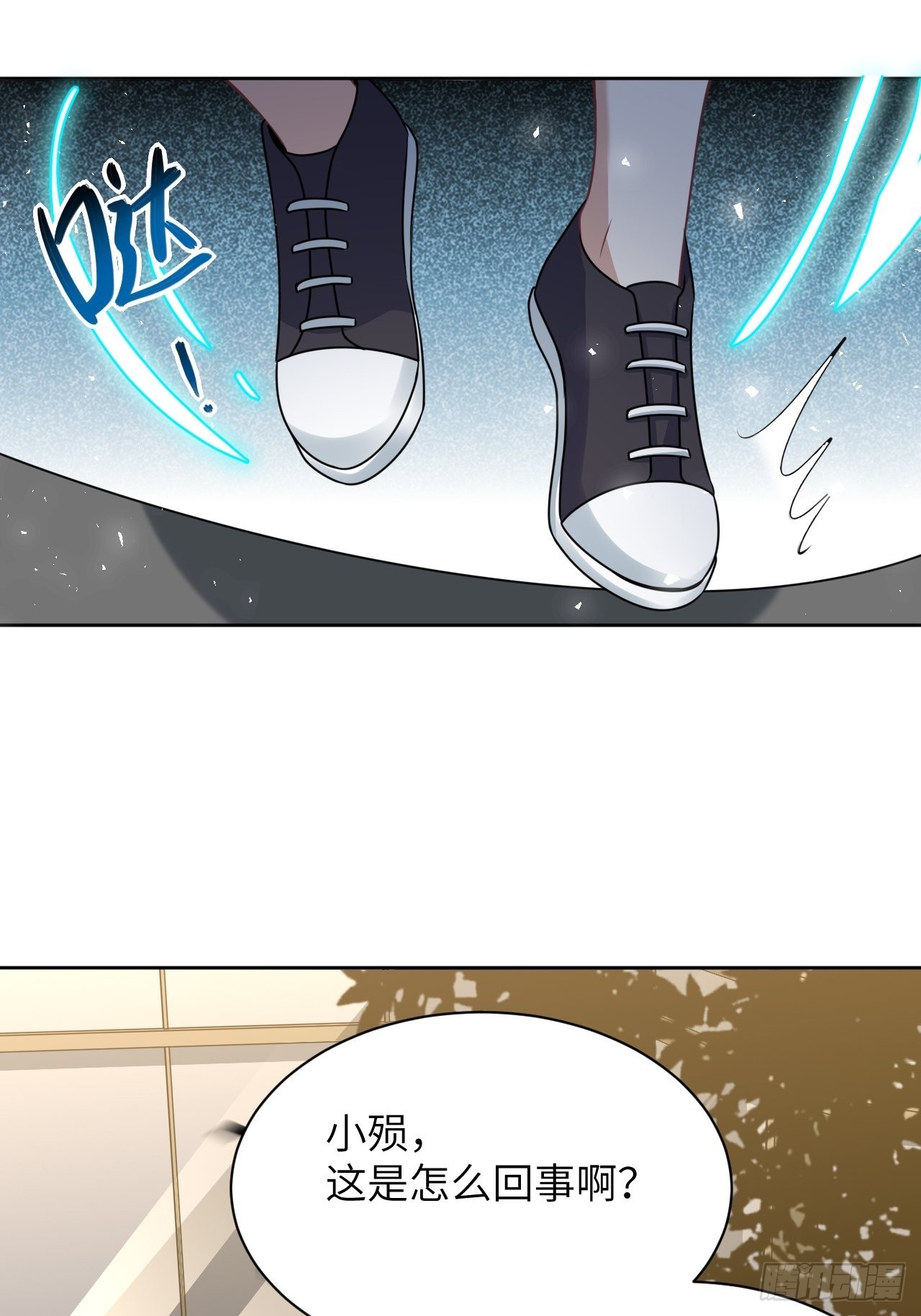 第76话：蛊妖（九）20