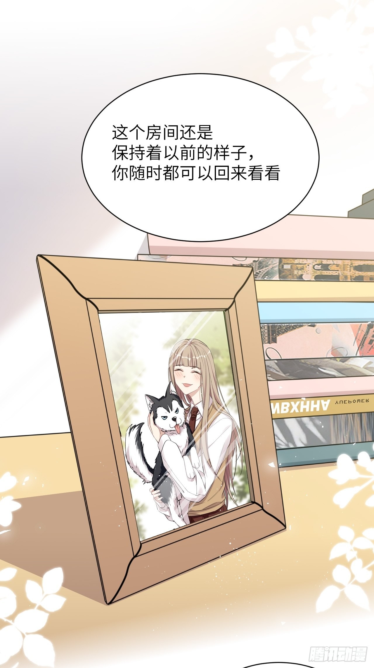 第47话：蝉妖知知（八）12
