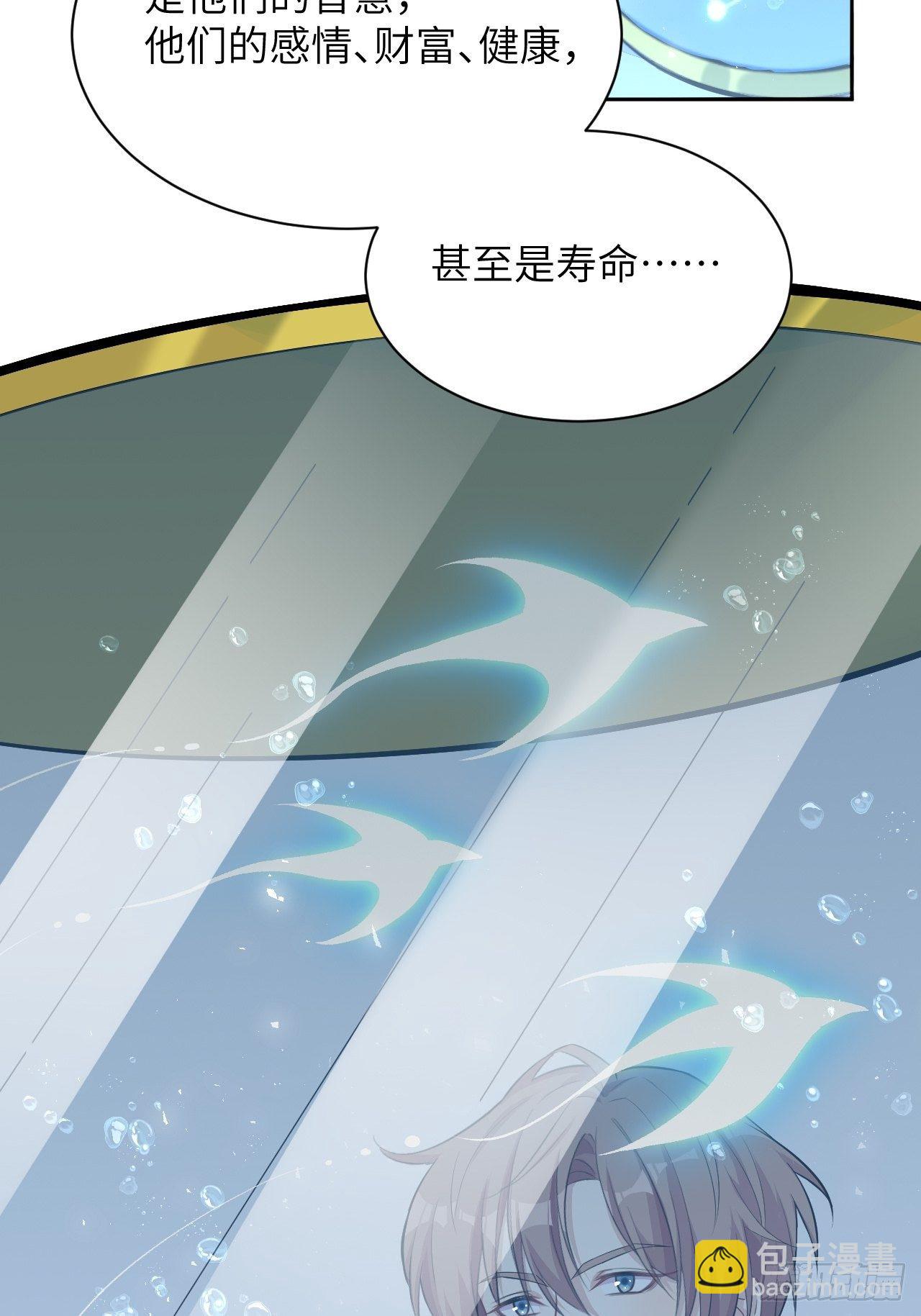 第21话：重生整形医院（六）37