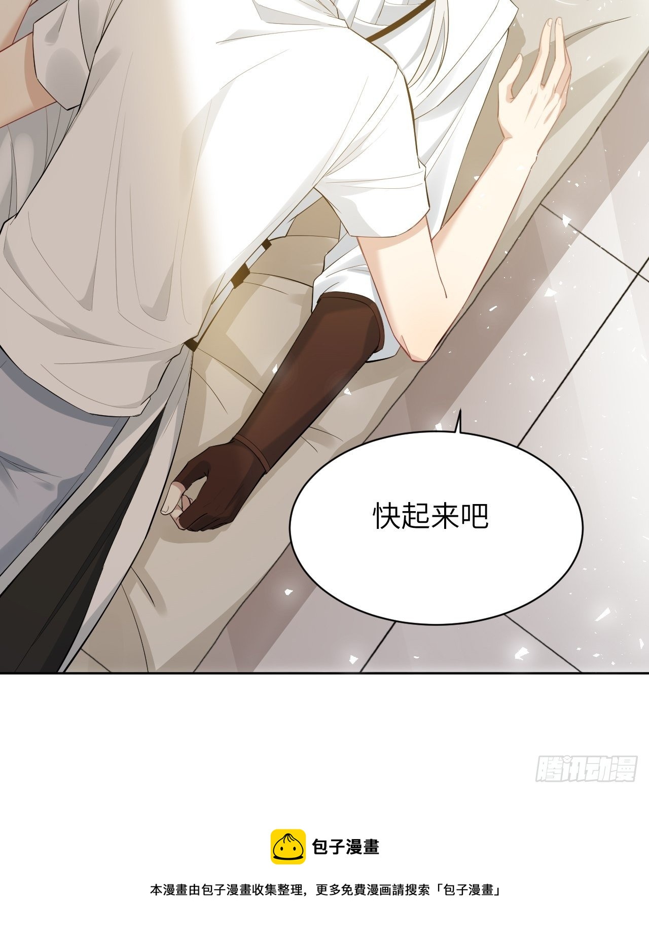 第31话：画家与爱人（一）16