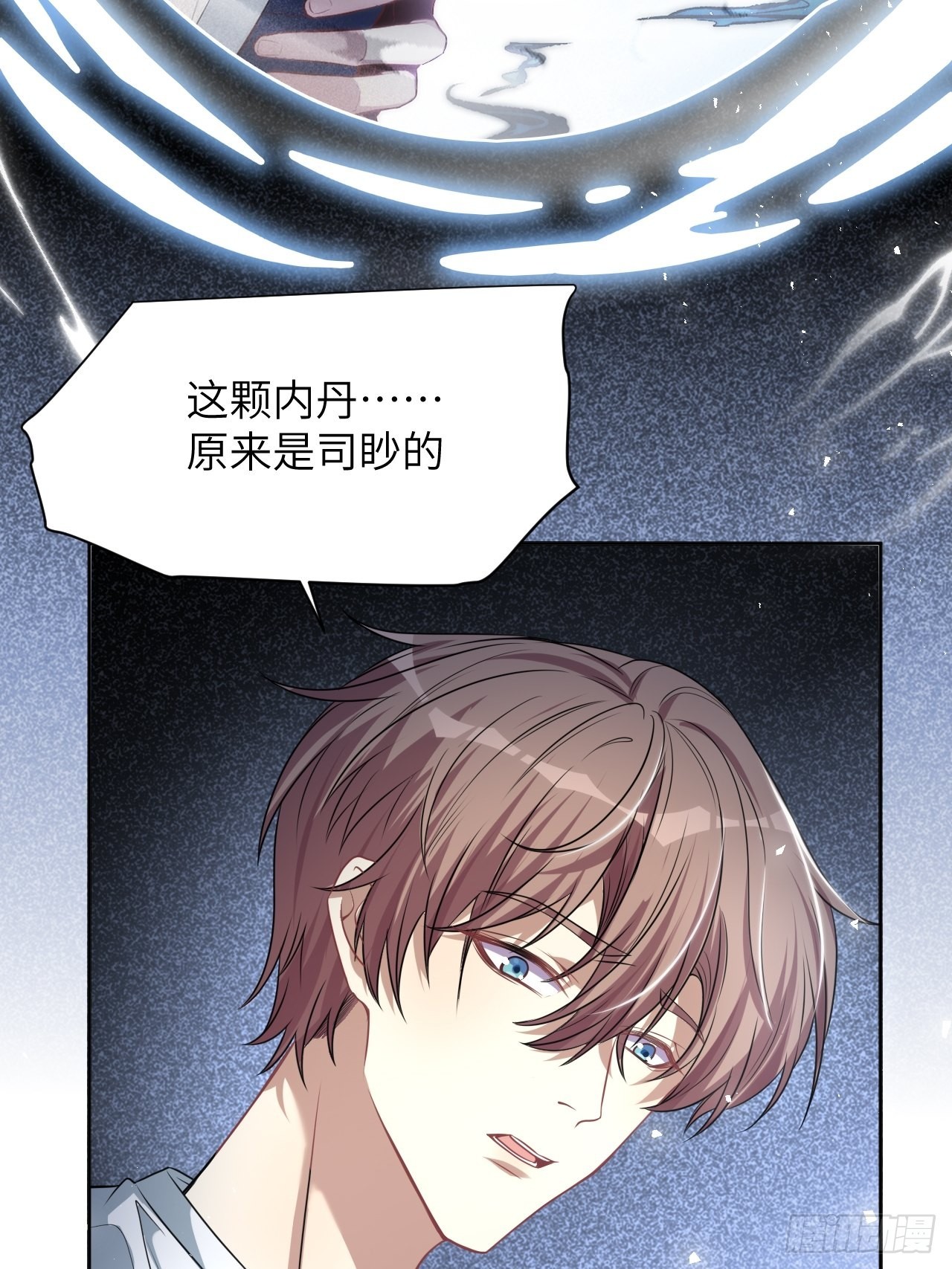 完结篇（下）32
