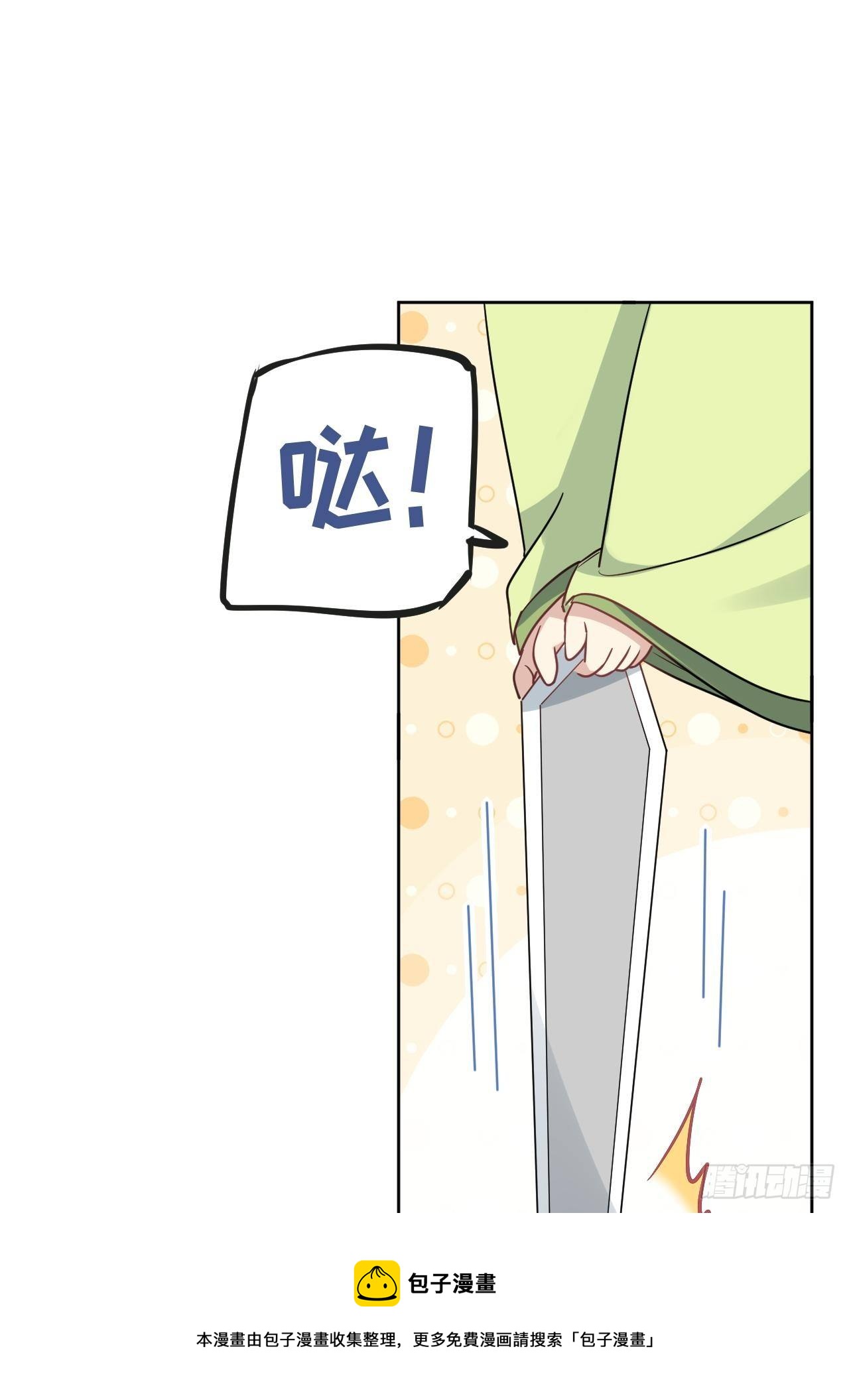 第42话：蝉妖知知（三）28