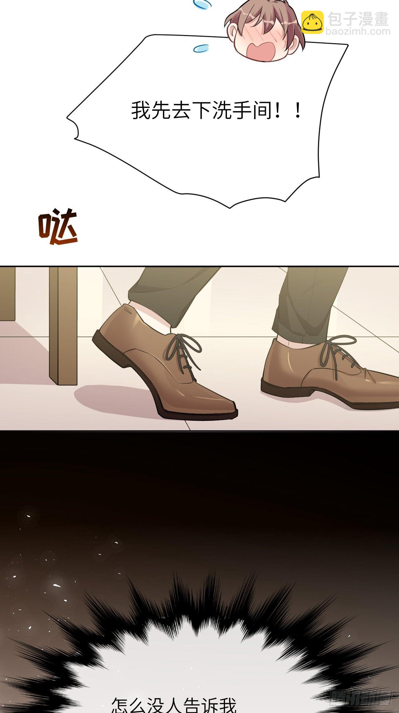 第29话：喜欢你的这么多年15