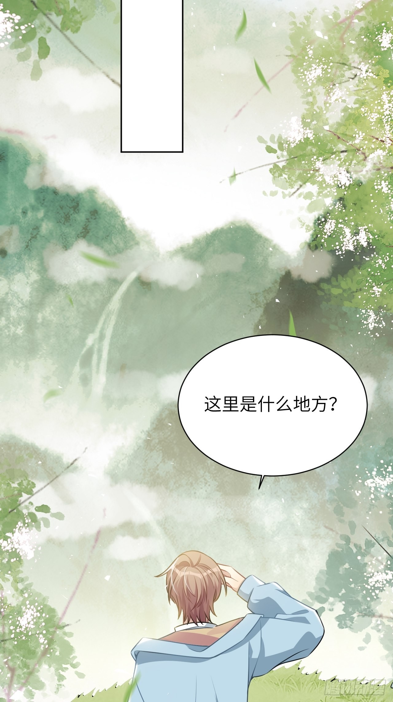 完结篇（下）47