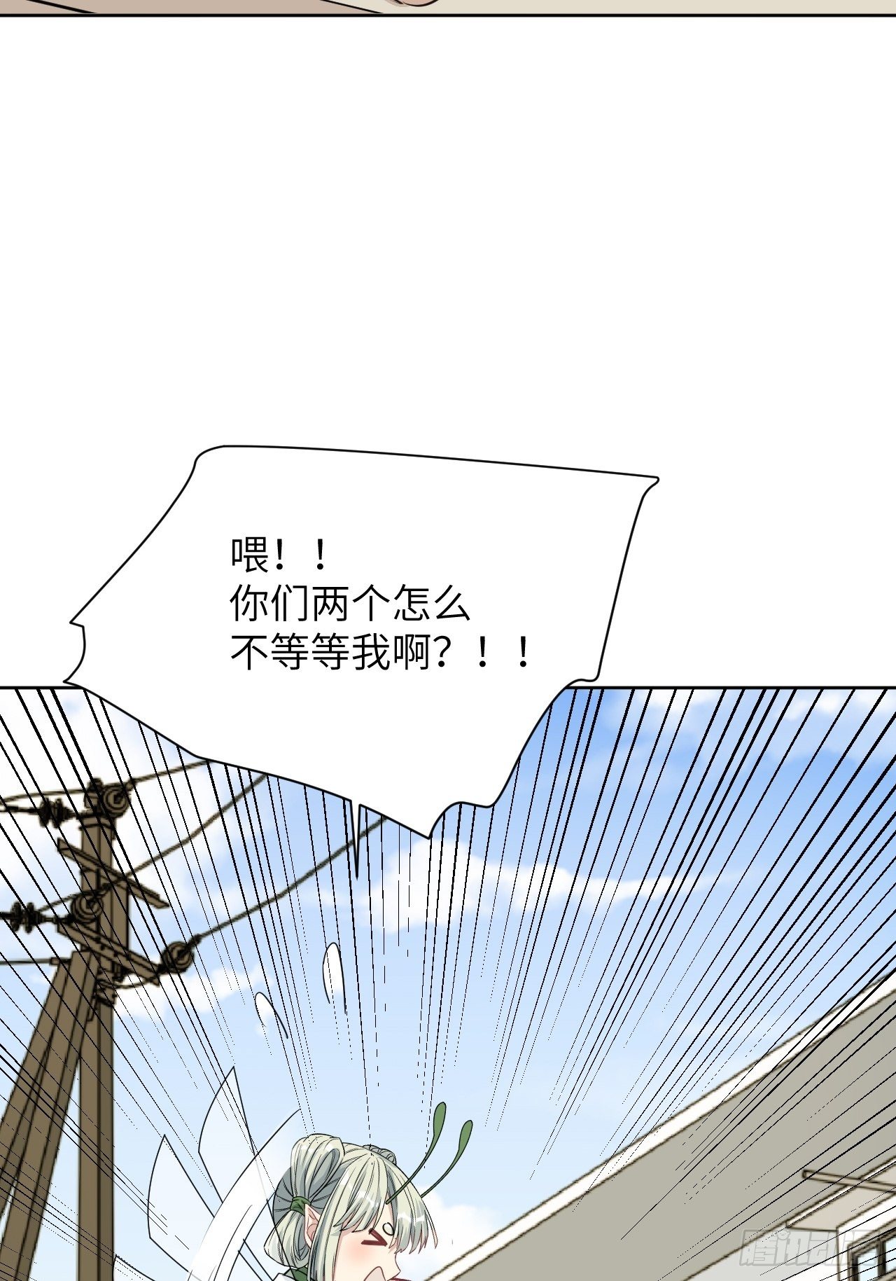 第44话：蝉妖知知（五）34