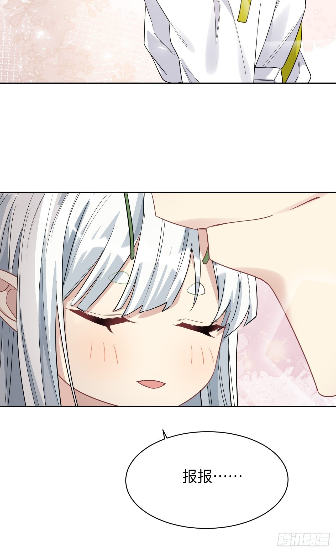 第49话：蝉妖知知（十）23
