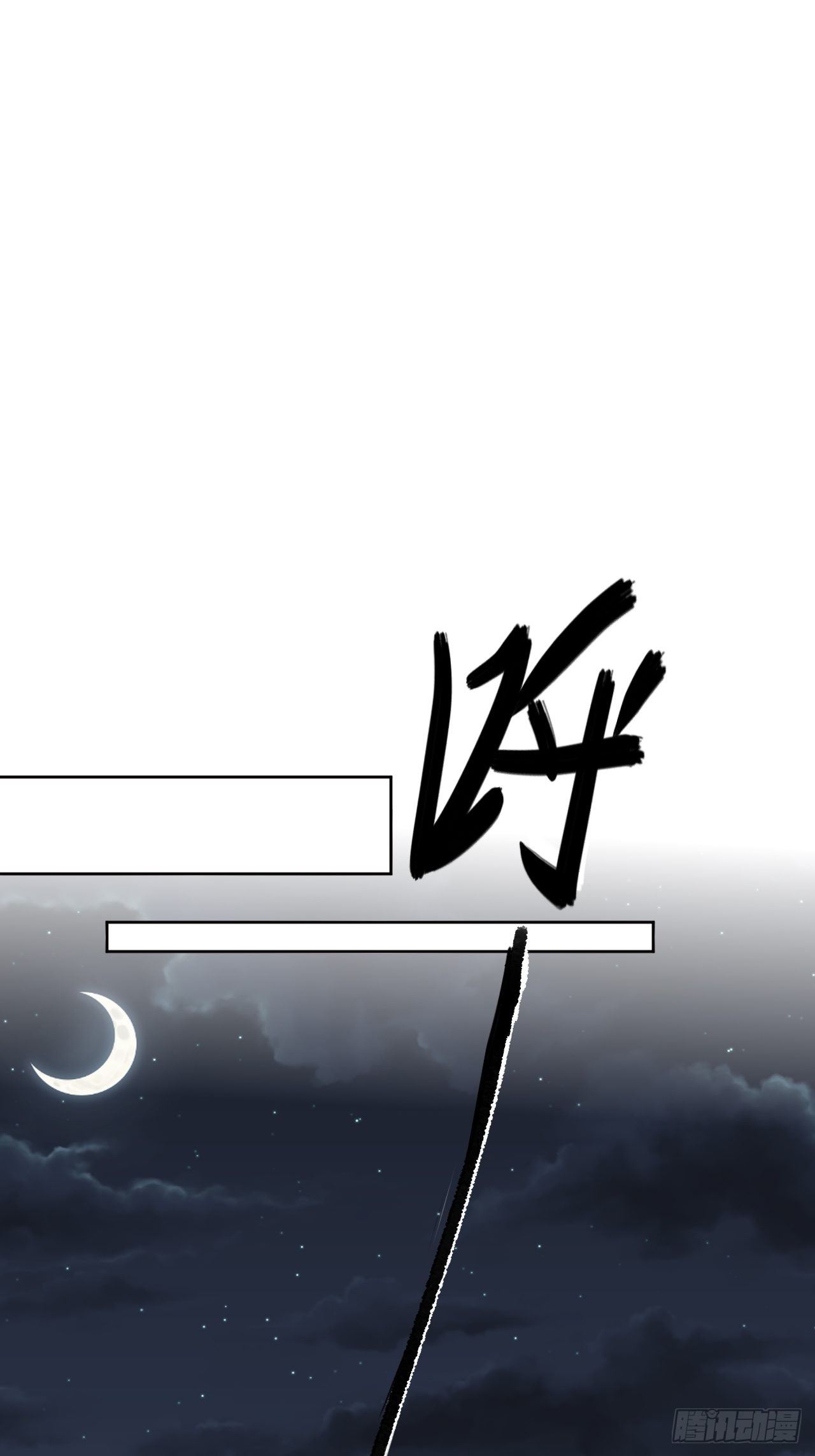 第一话：尸娘子的欲望（一）30