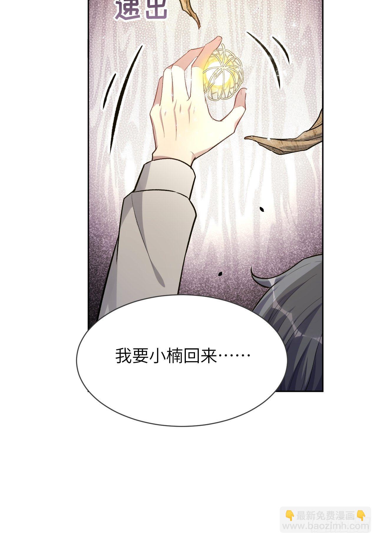 第37话：画家与爱人（七）18