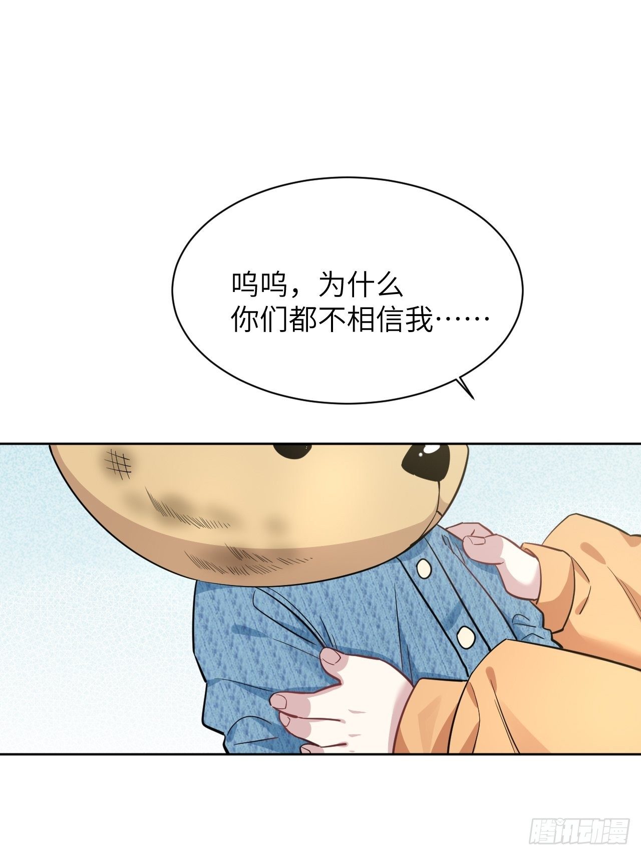 第11话：小熊玩具（一）50