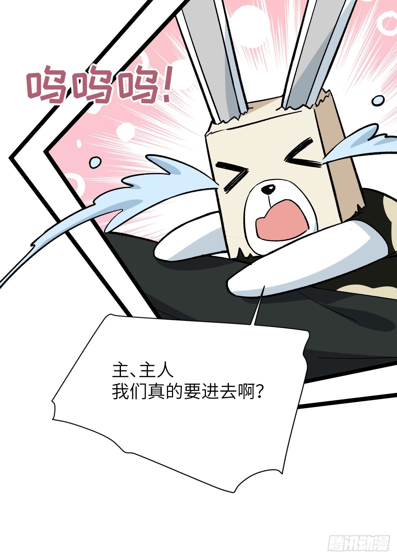 第35话：画家与爱人（五）59