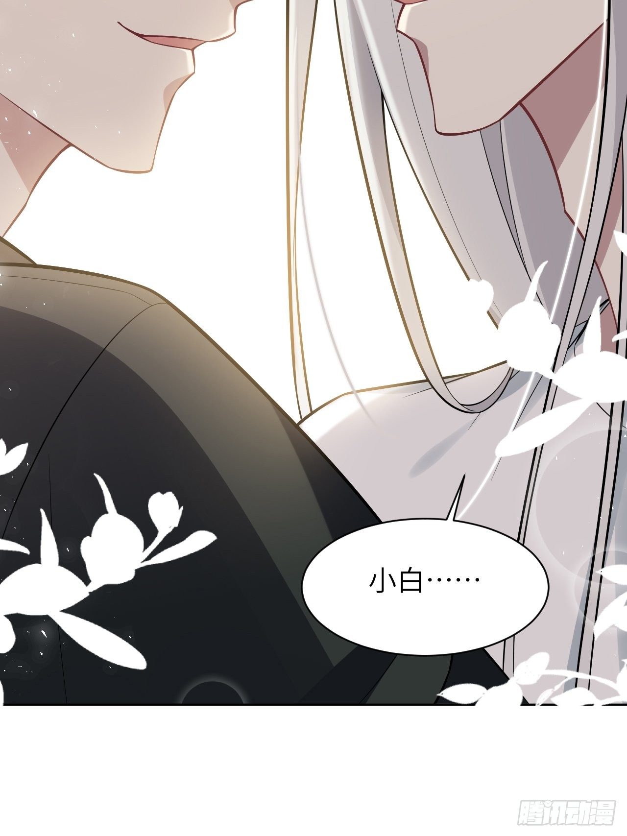 第40话：蝉妖知知（一）21