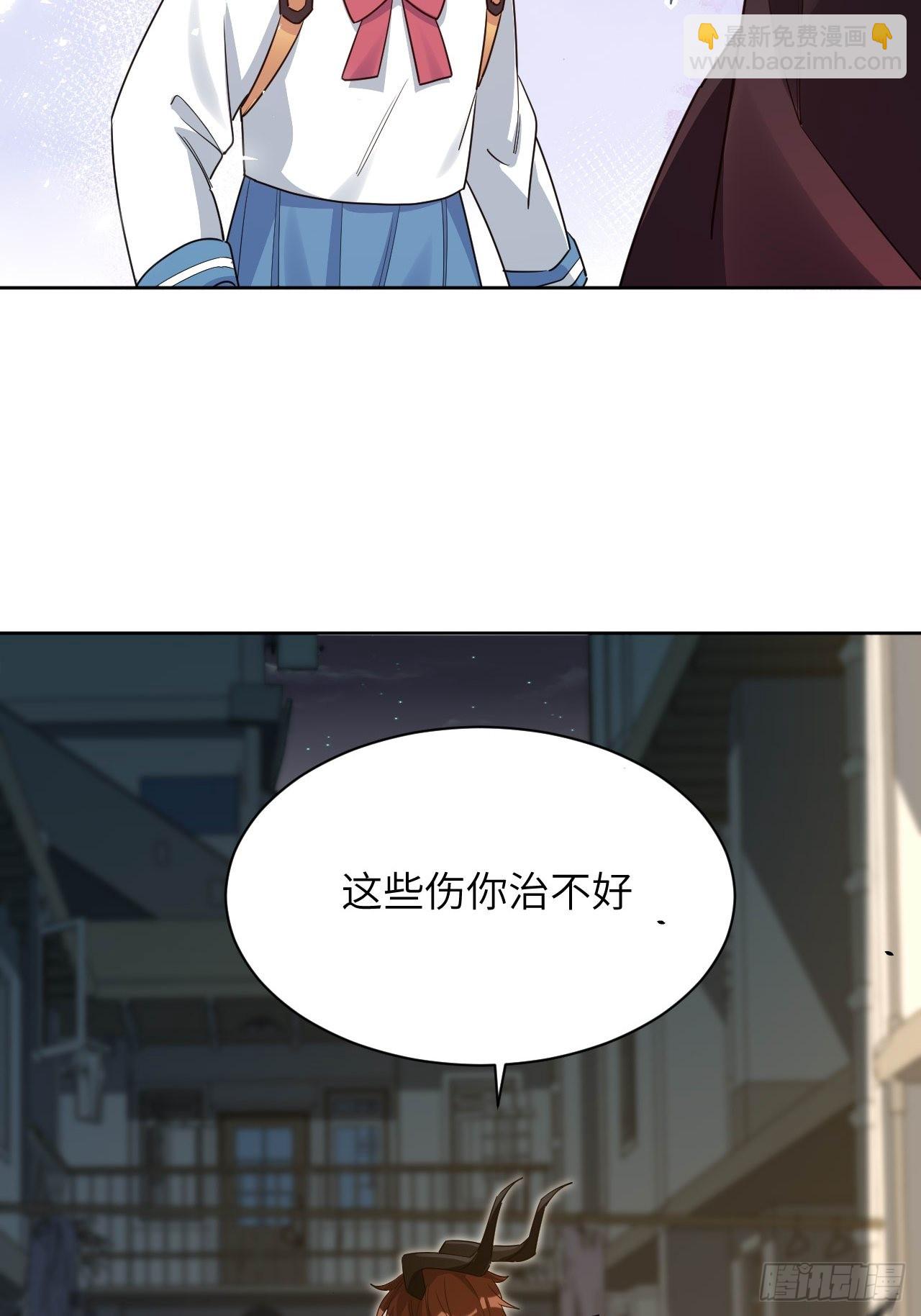 第53话：妖神灼冥（二）24