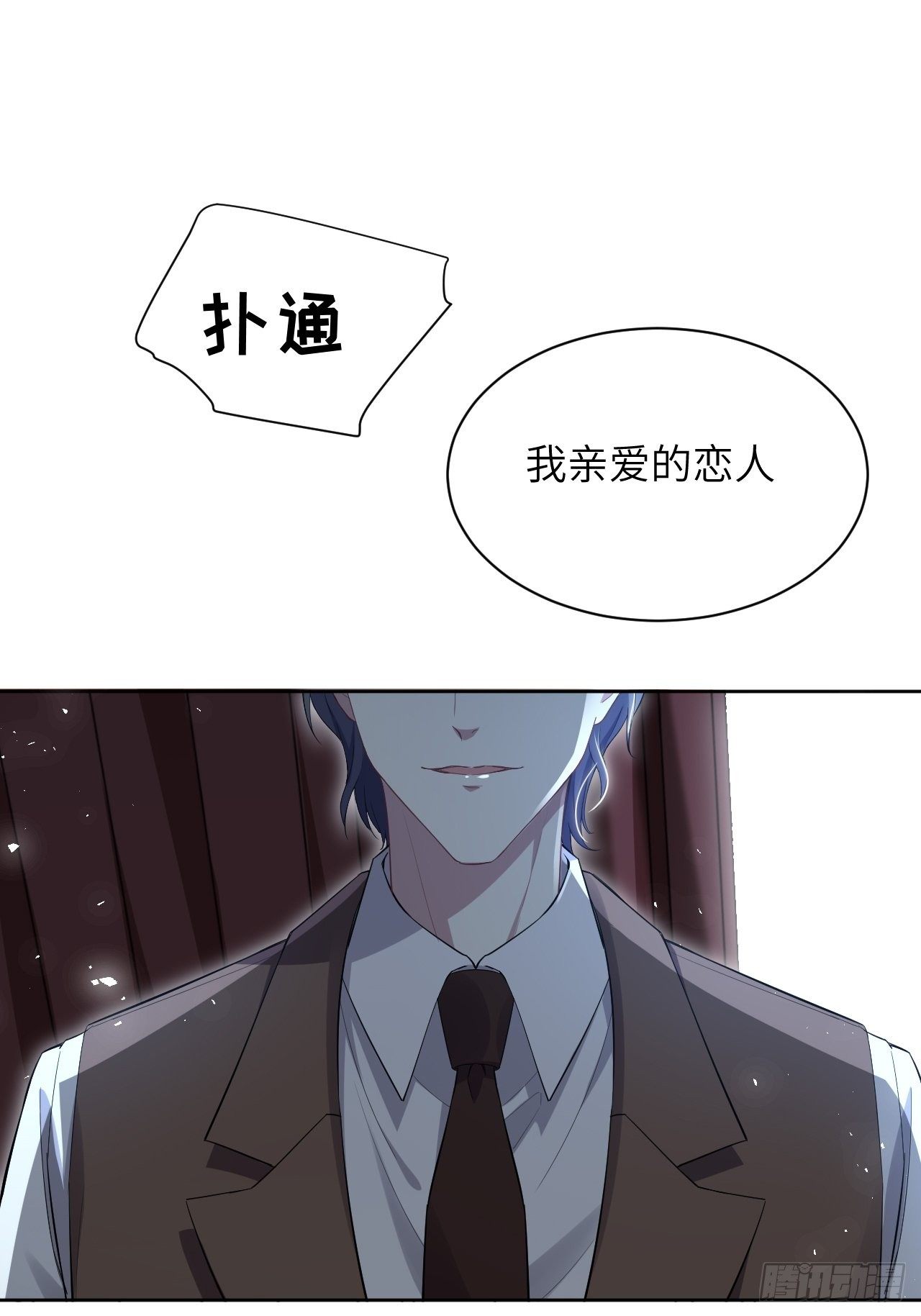 第31话：画家与爱人（一）51