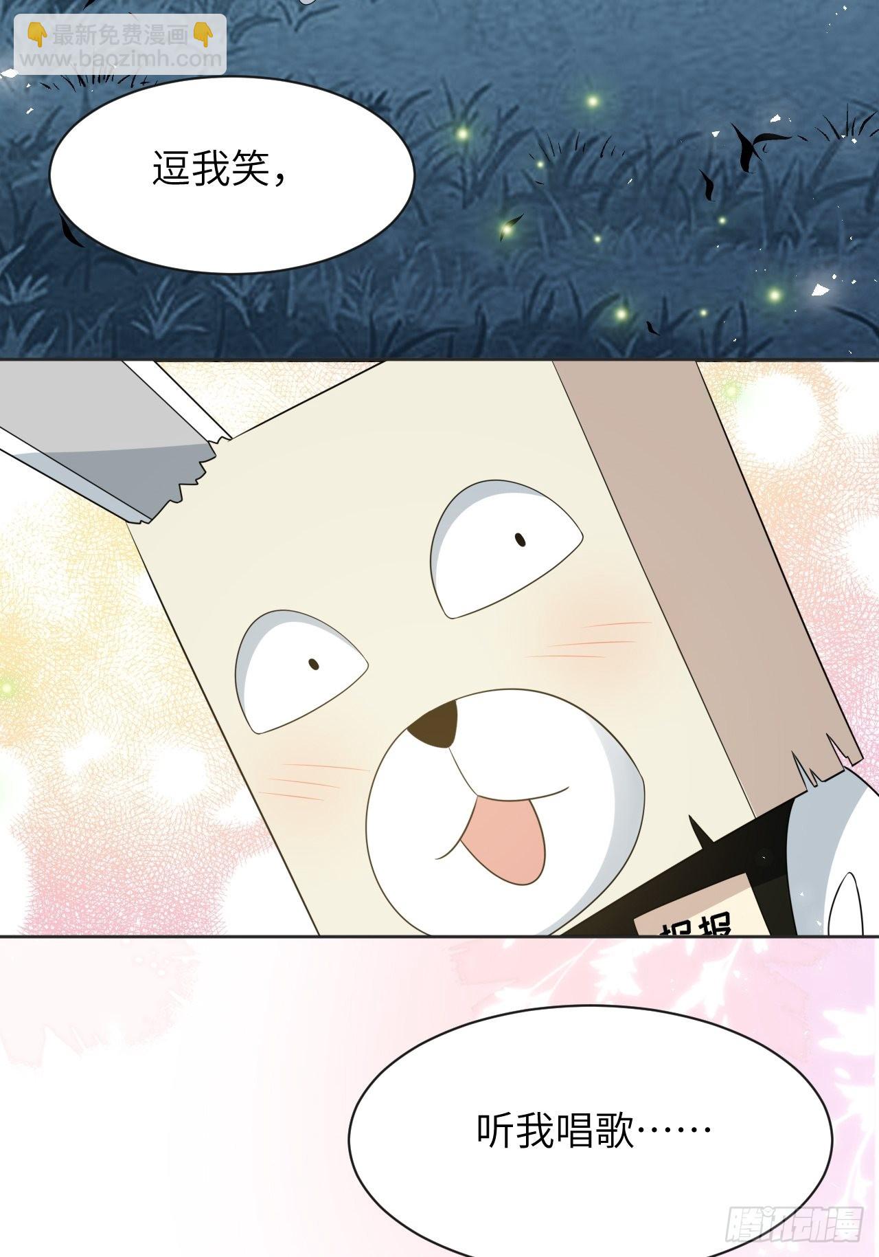 第48话：蝉妖知知（九）35