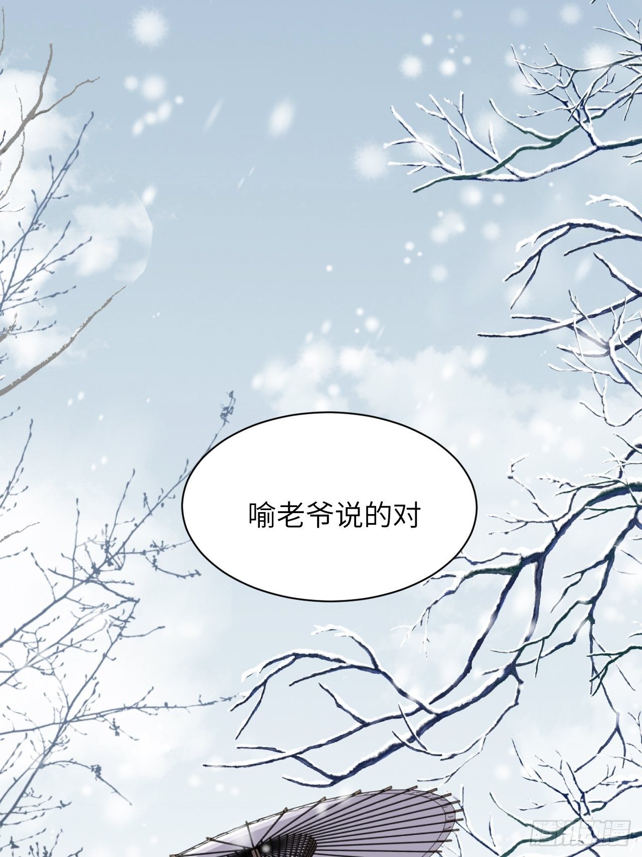 第32话：画家与爱人（二）46