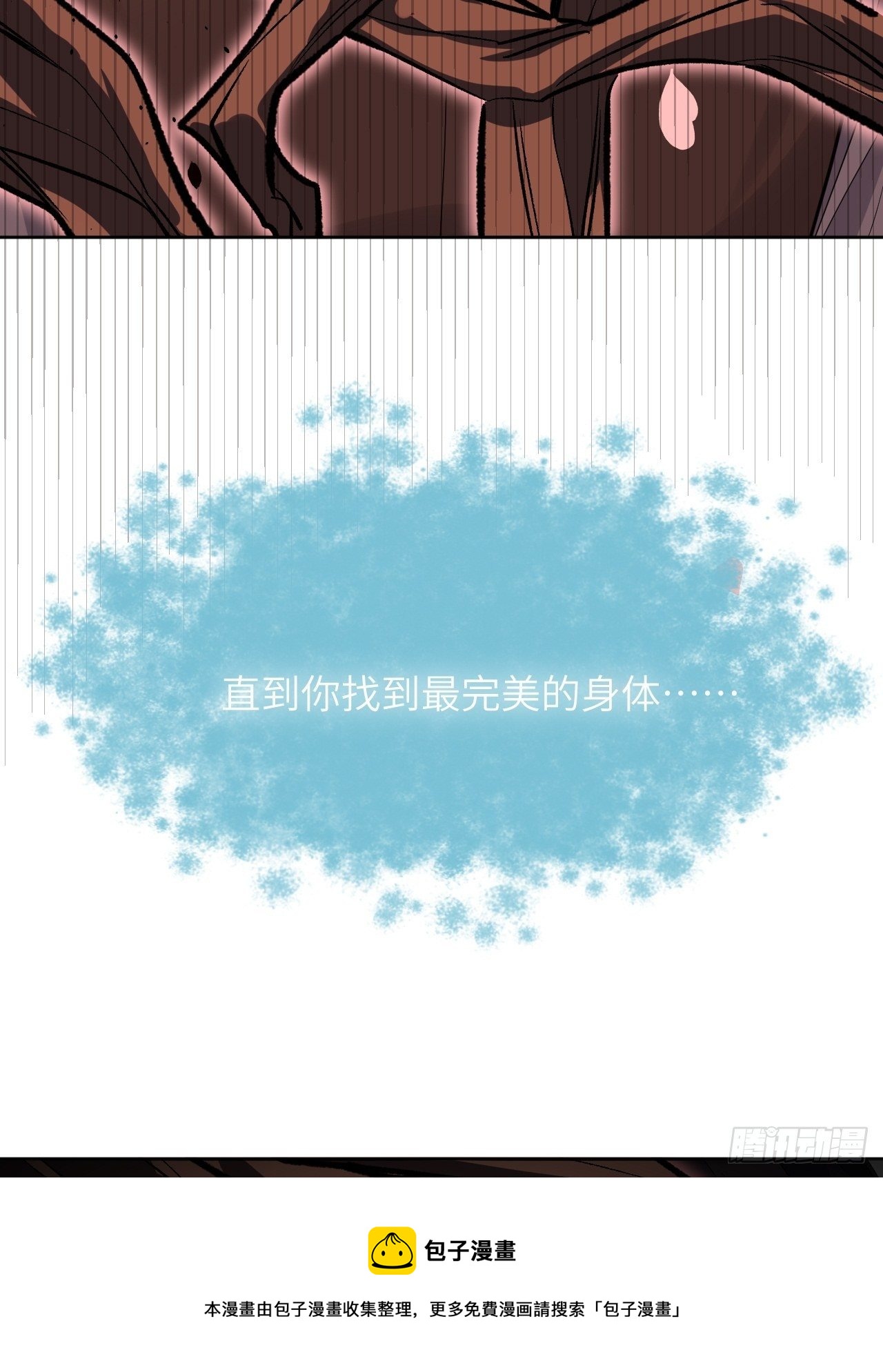 第34话：画家与爱人（四）24