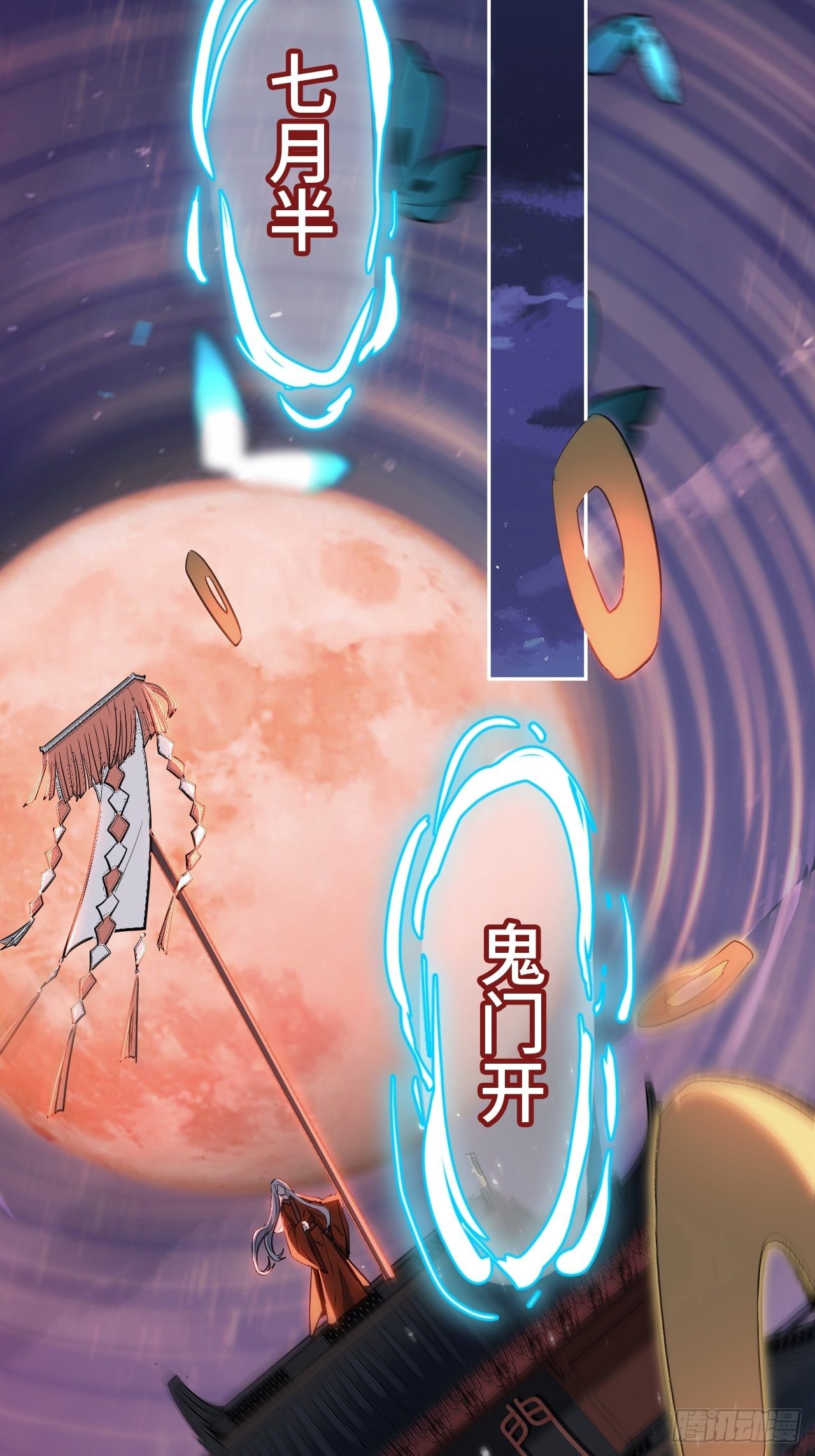 预告1