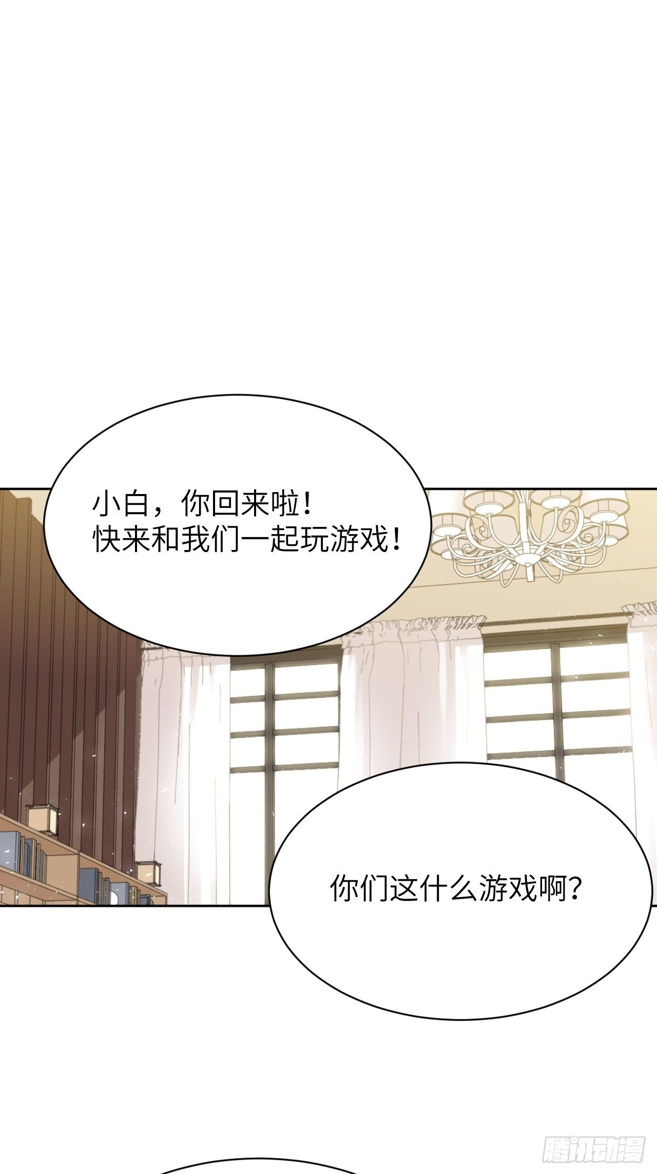 第29话：喜欢你的这么多年41