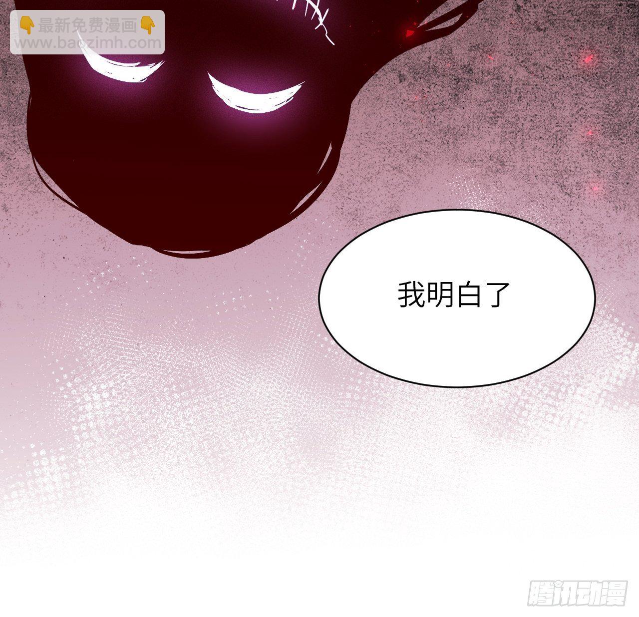 第17话：重生整形医院（二）43