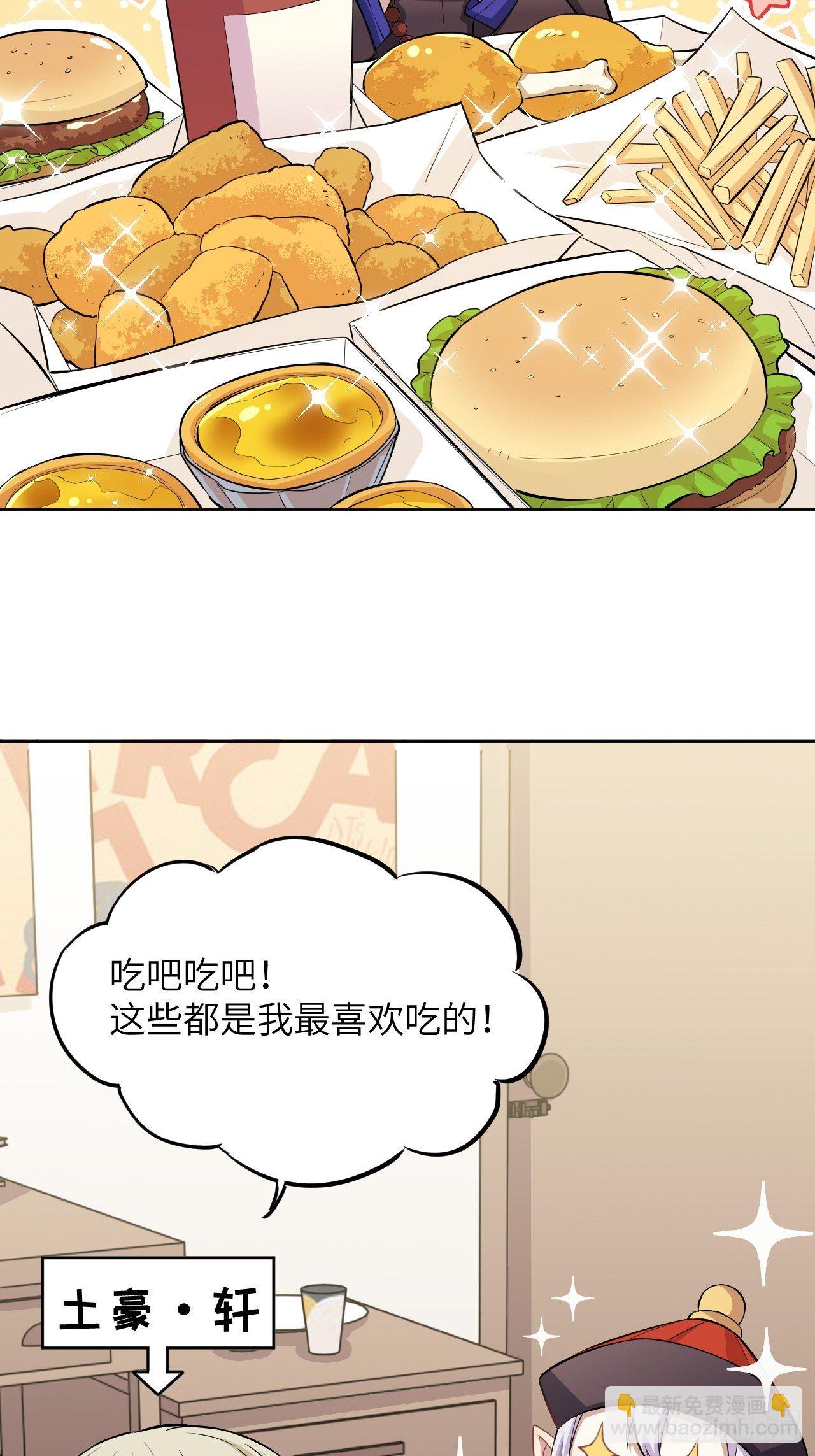 第23话：旱魃辩护（二）35