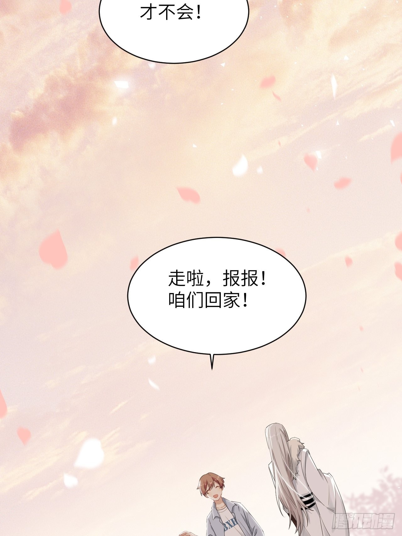第50话：蝉妖知知（十一）49