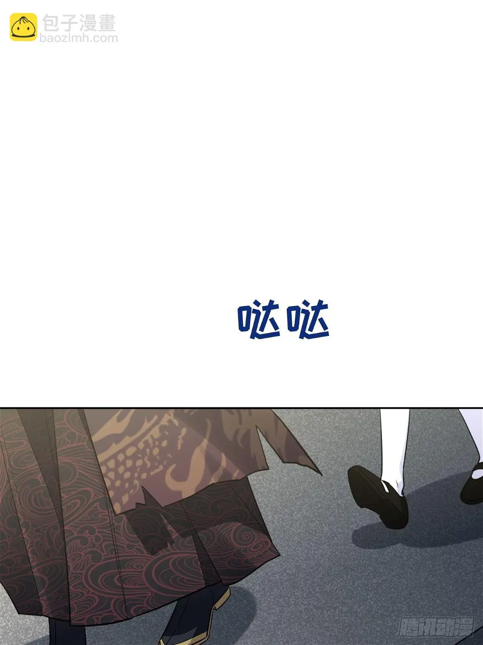 第57话：神妖灼冥（六）1