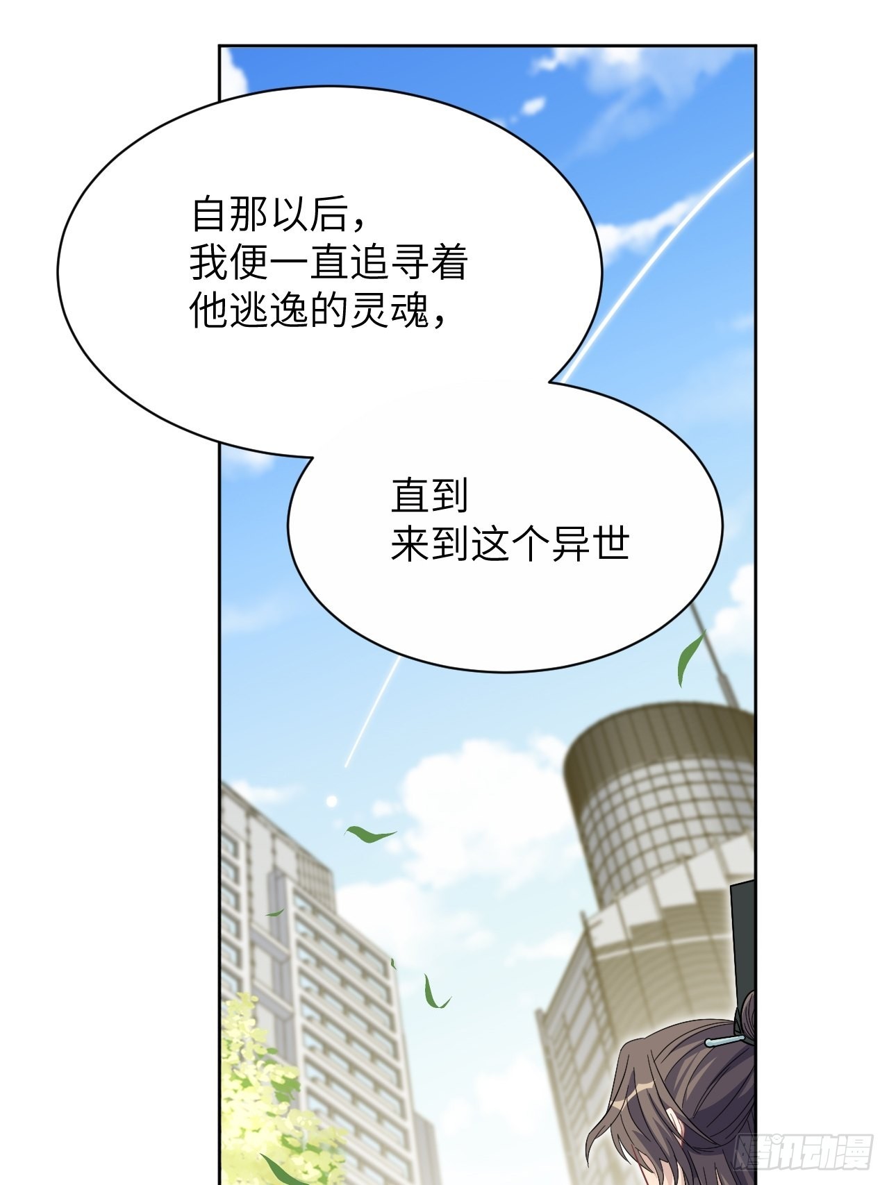第65话：妖神灼冥（十四）44